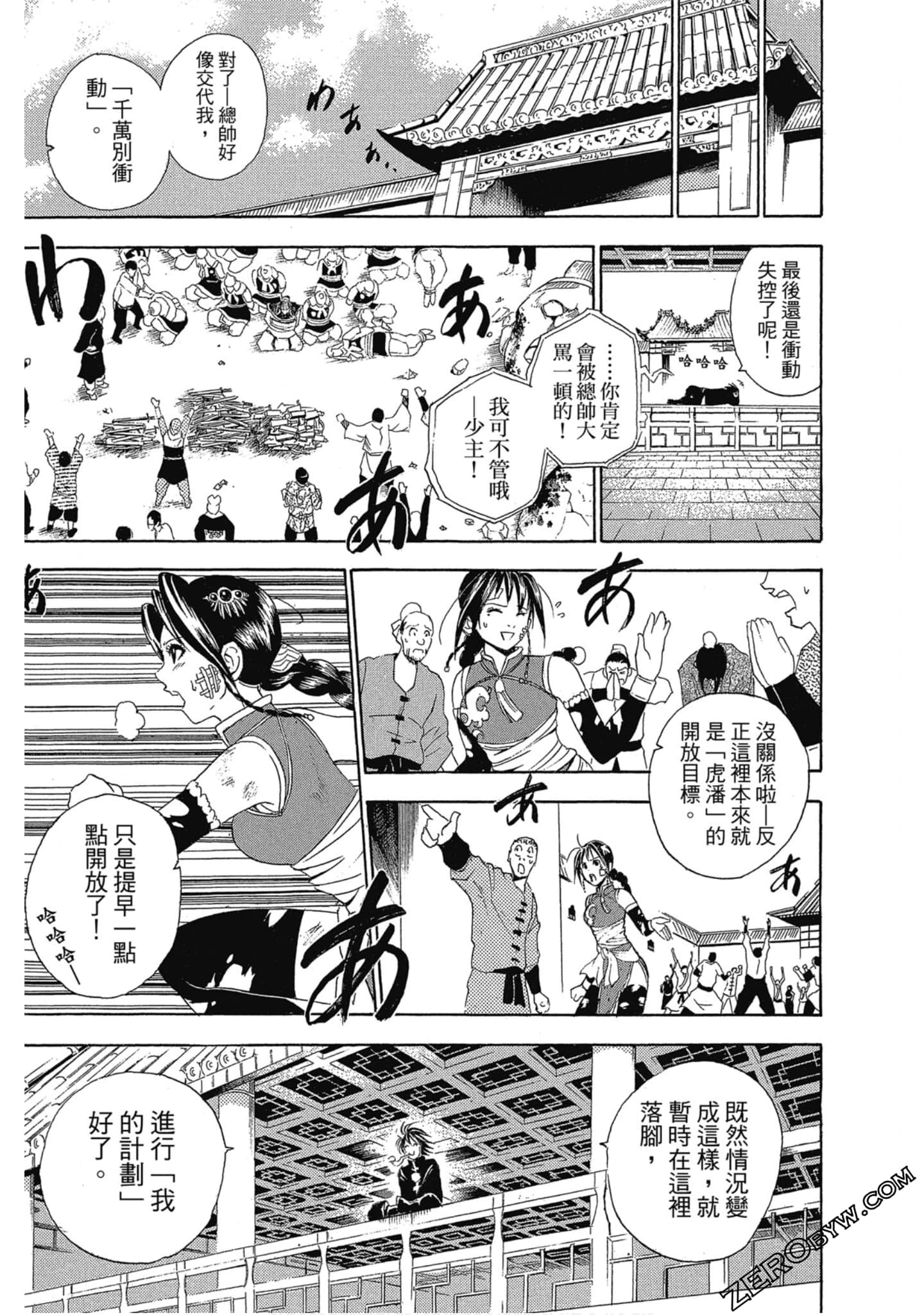 Page 56