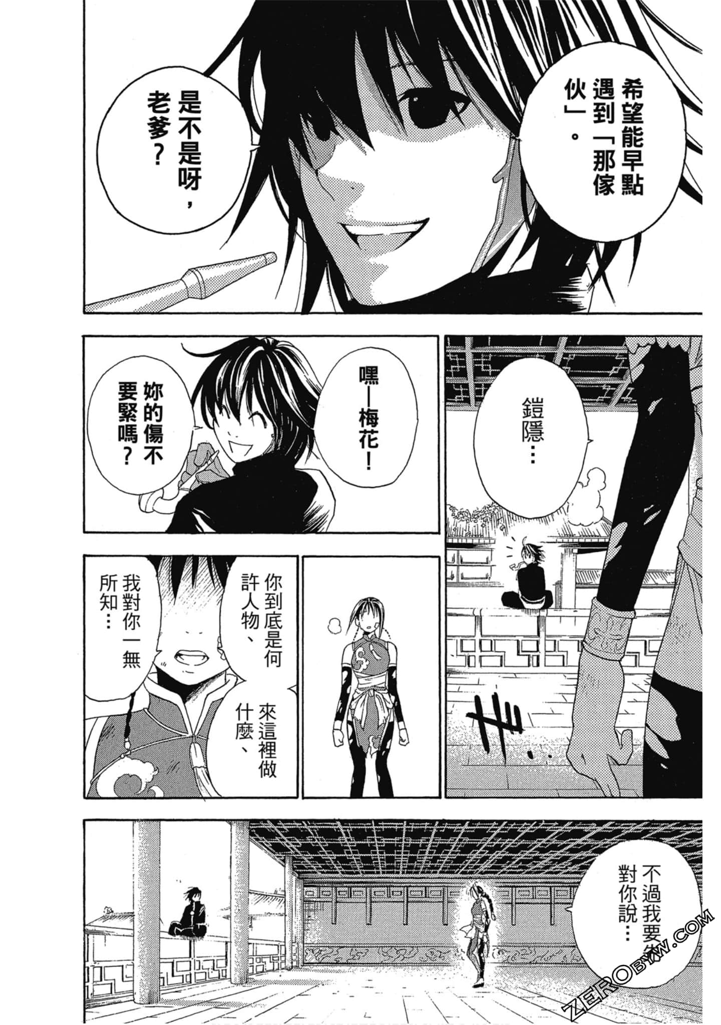 Page 57