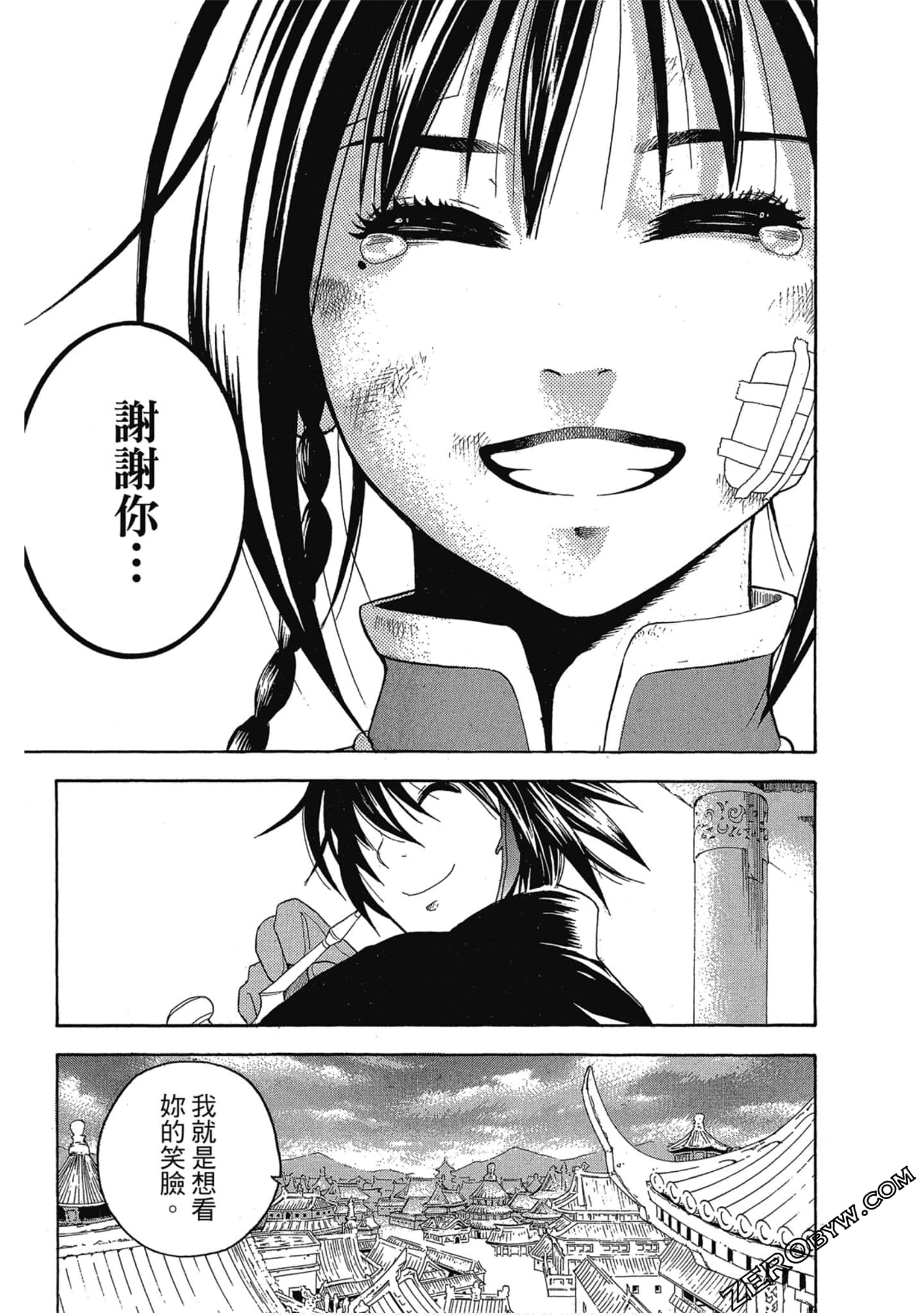 Page 58