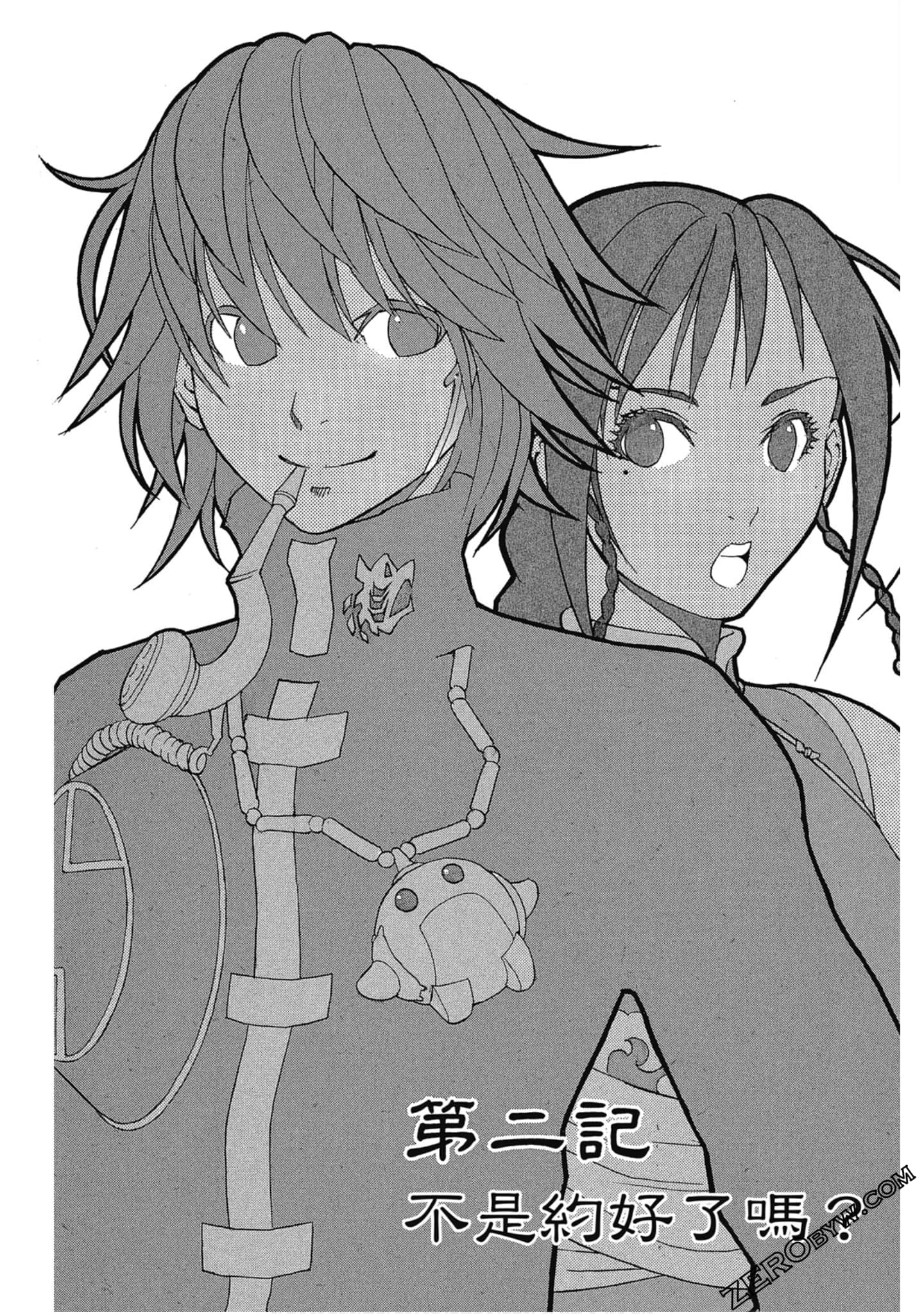 Page 61