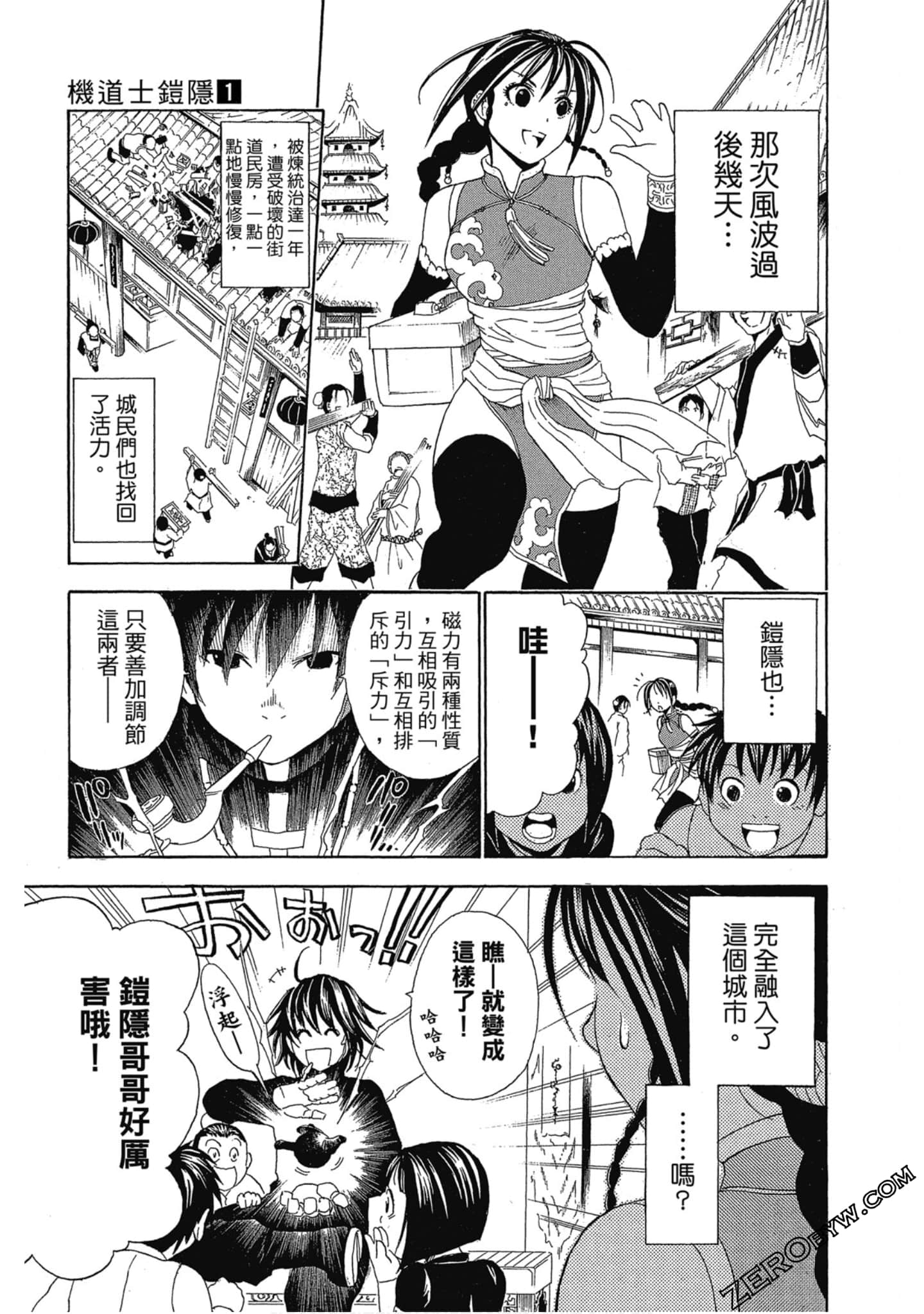 Page 62