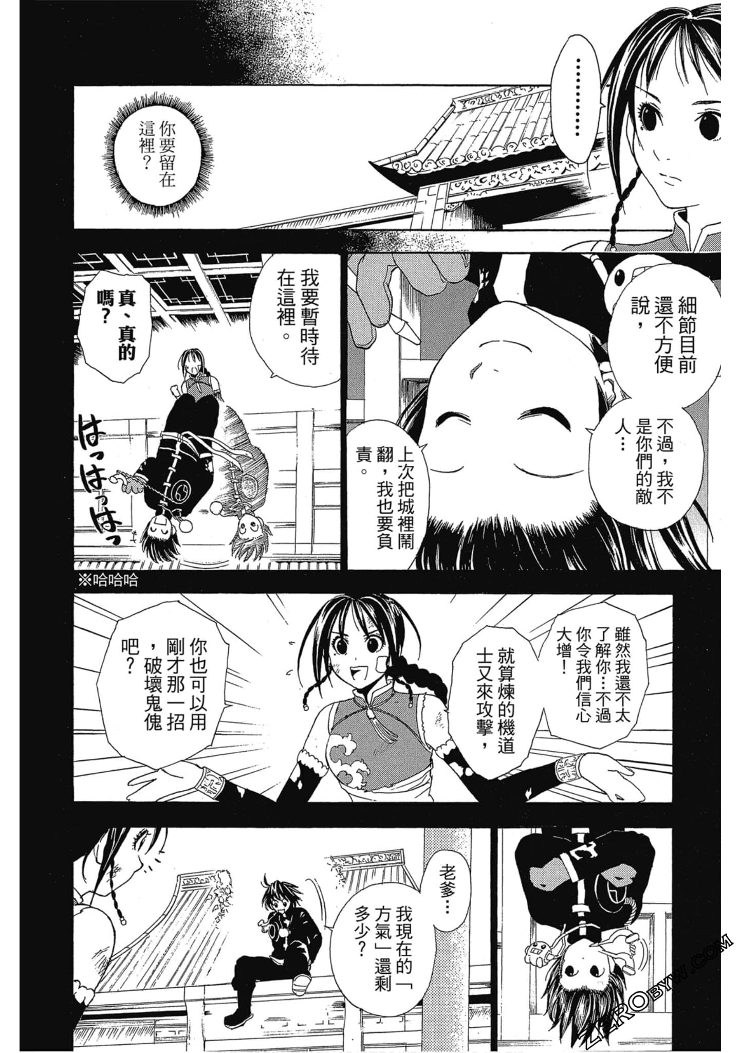 Page 63