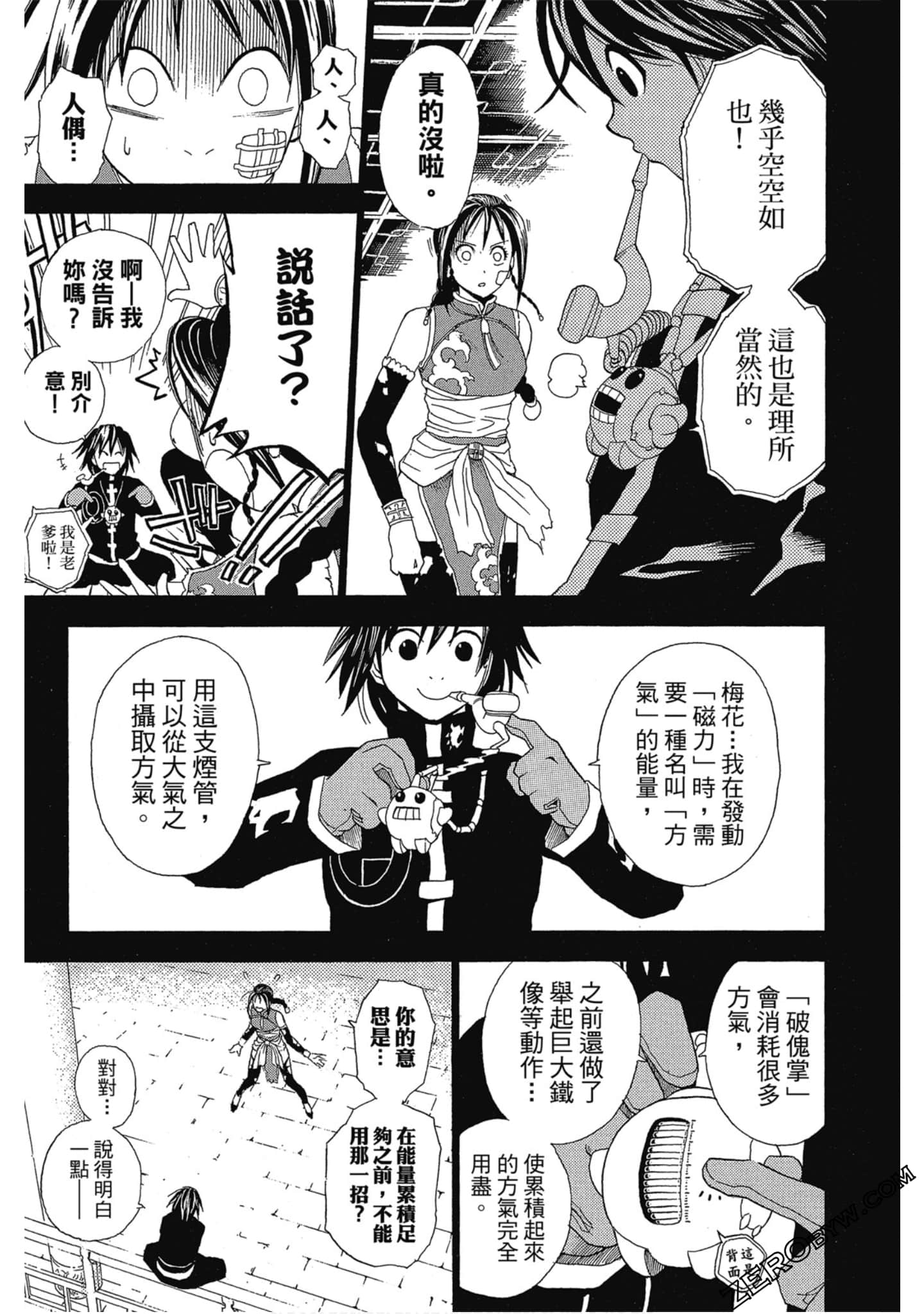 Page 64