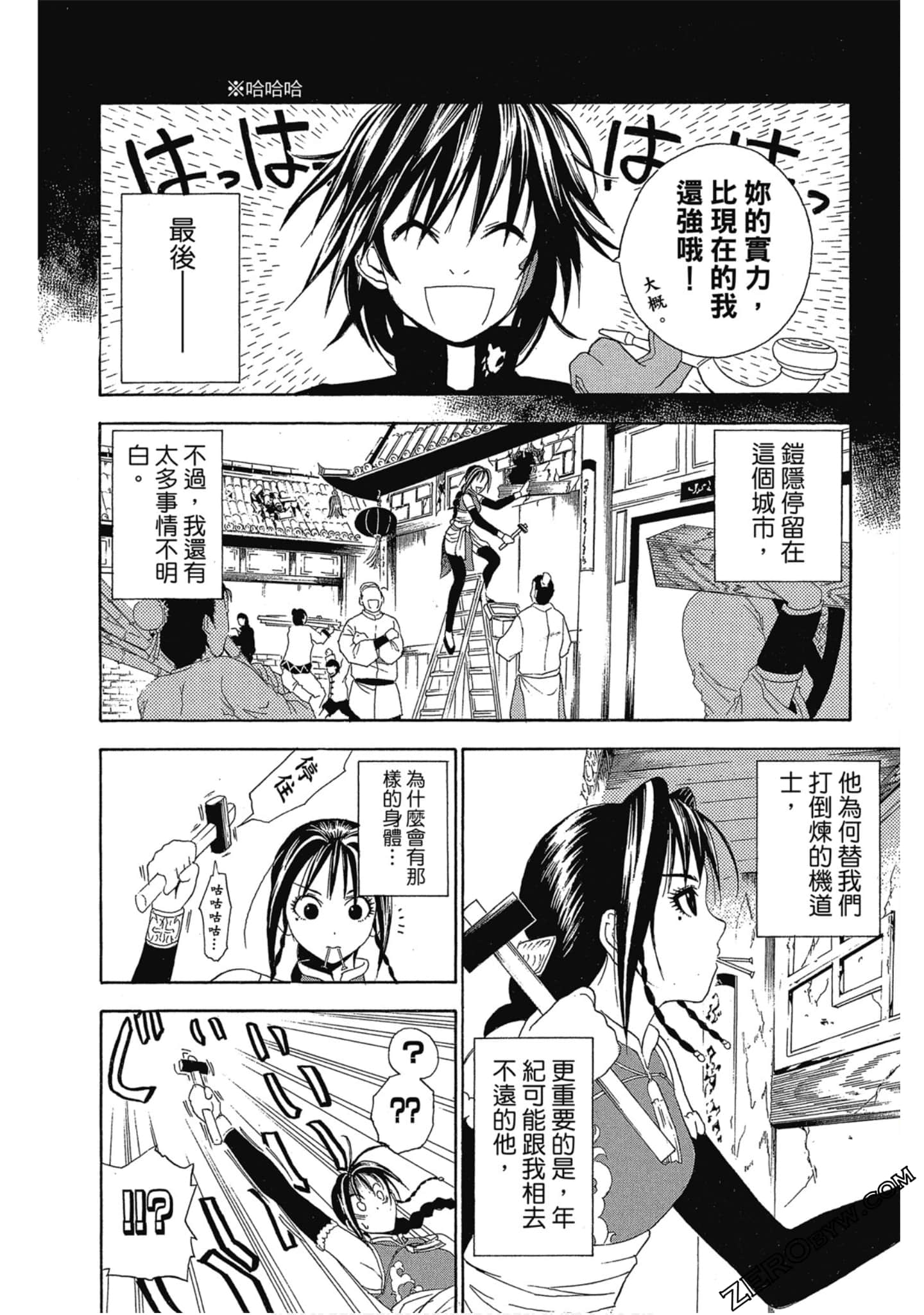 Page 65