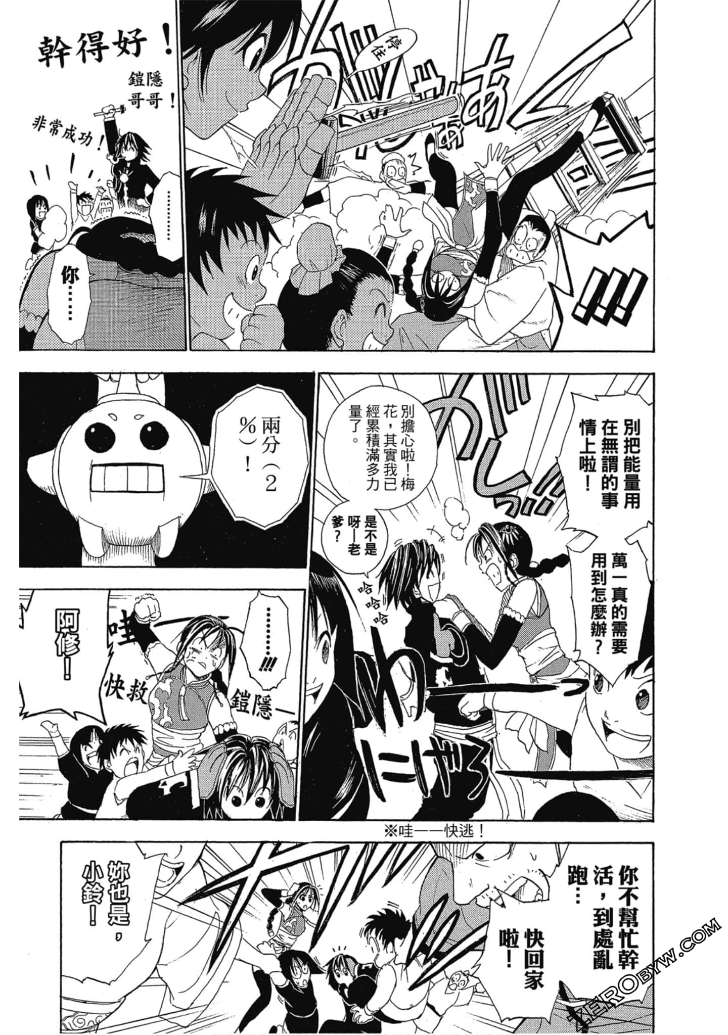 Page 66