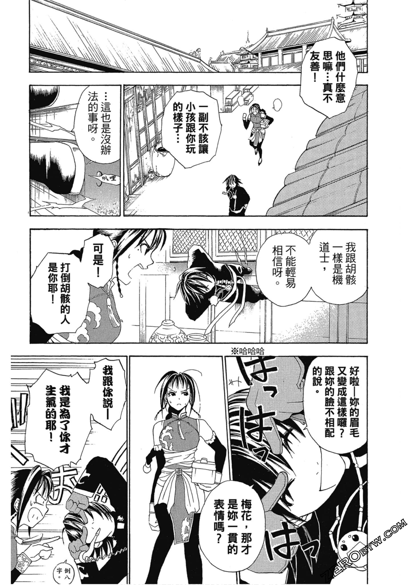 Page 68
