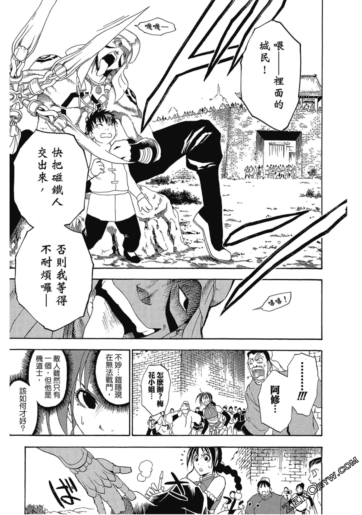 Page 72