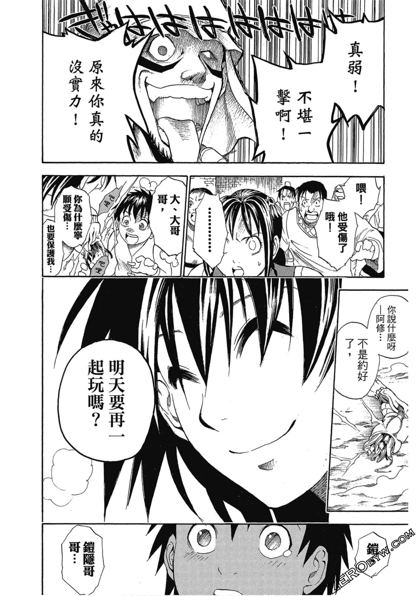 Page 77