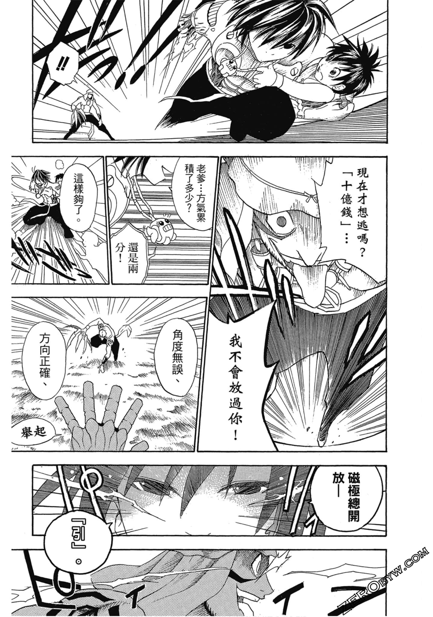 Page 78