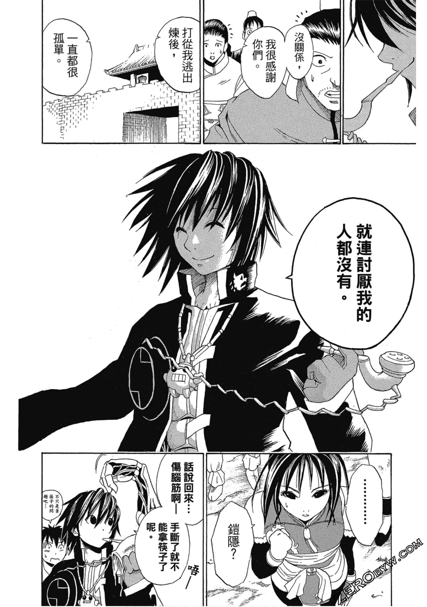 Page 81