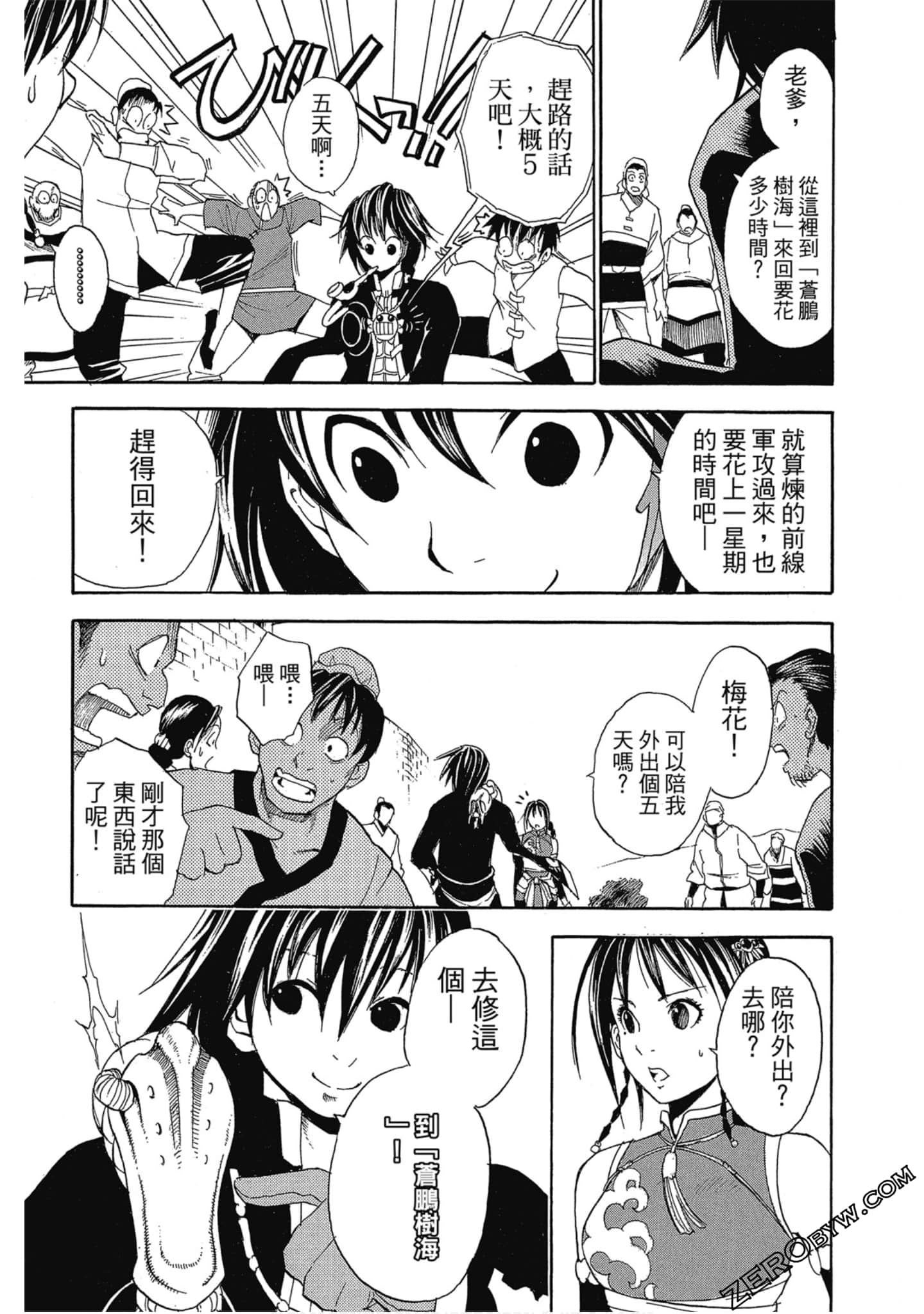 Page 82