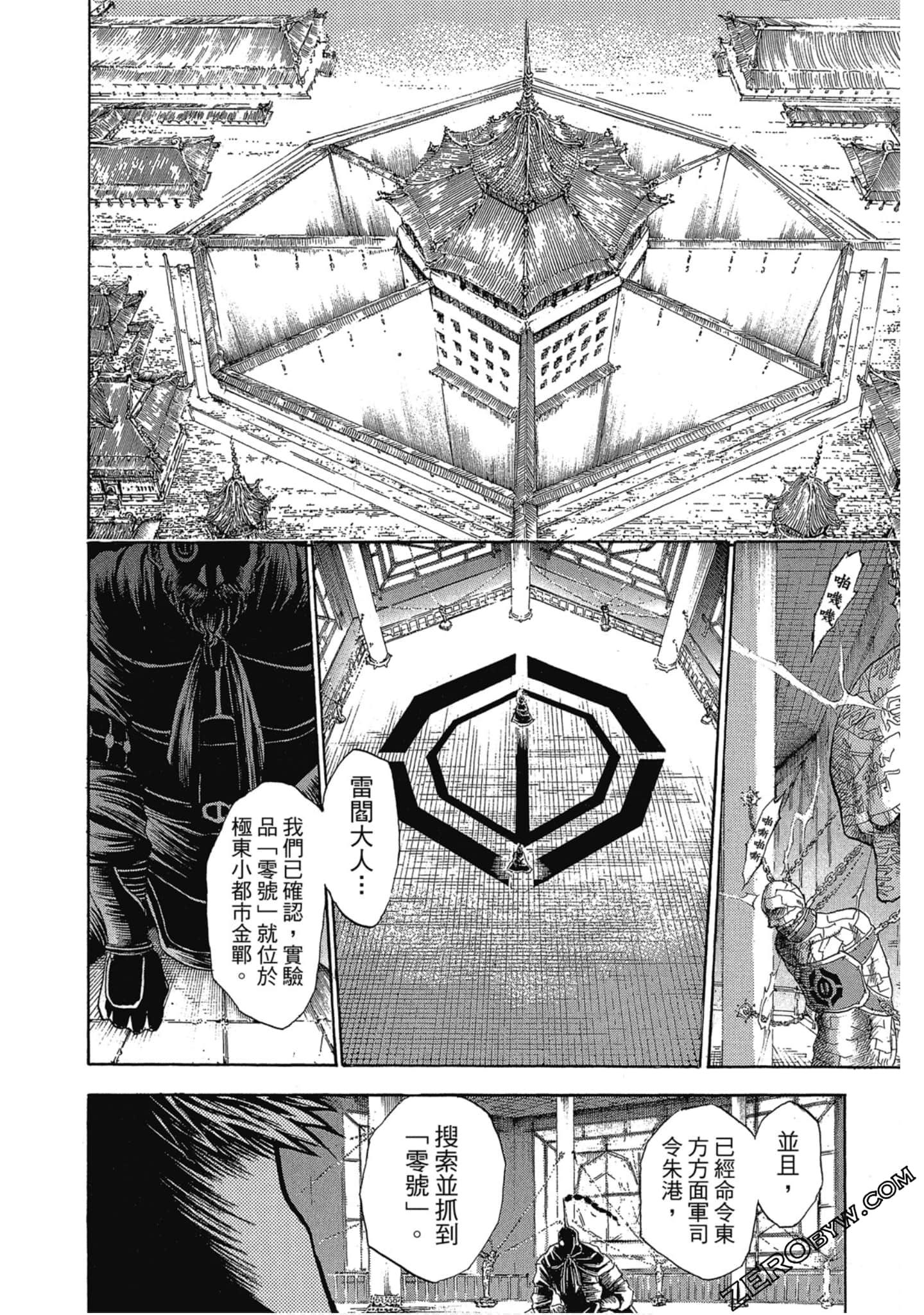 Page 83