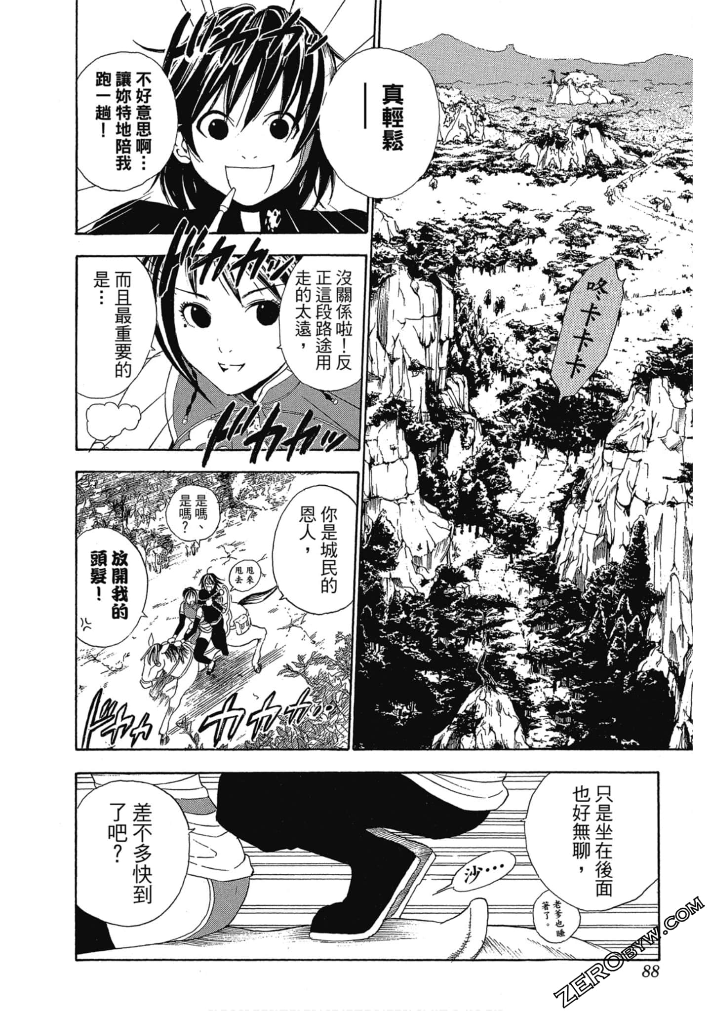 Page 87