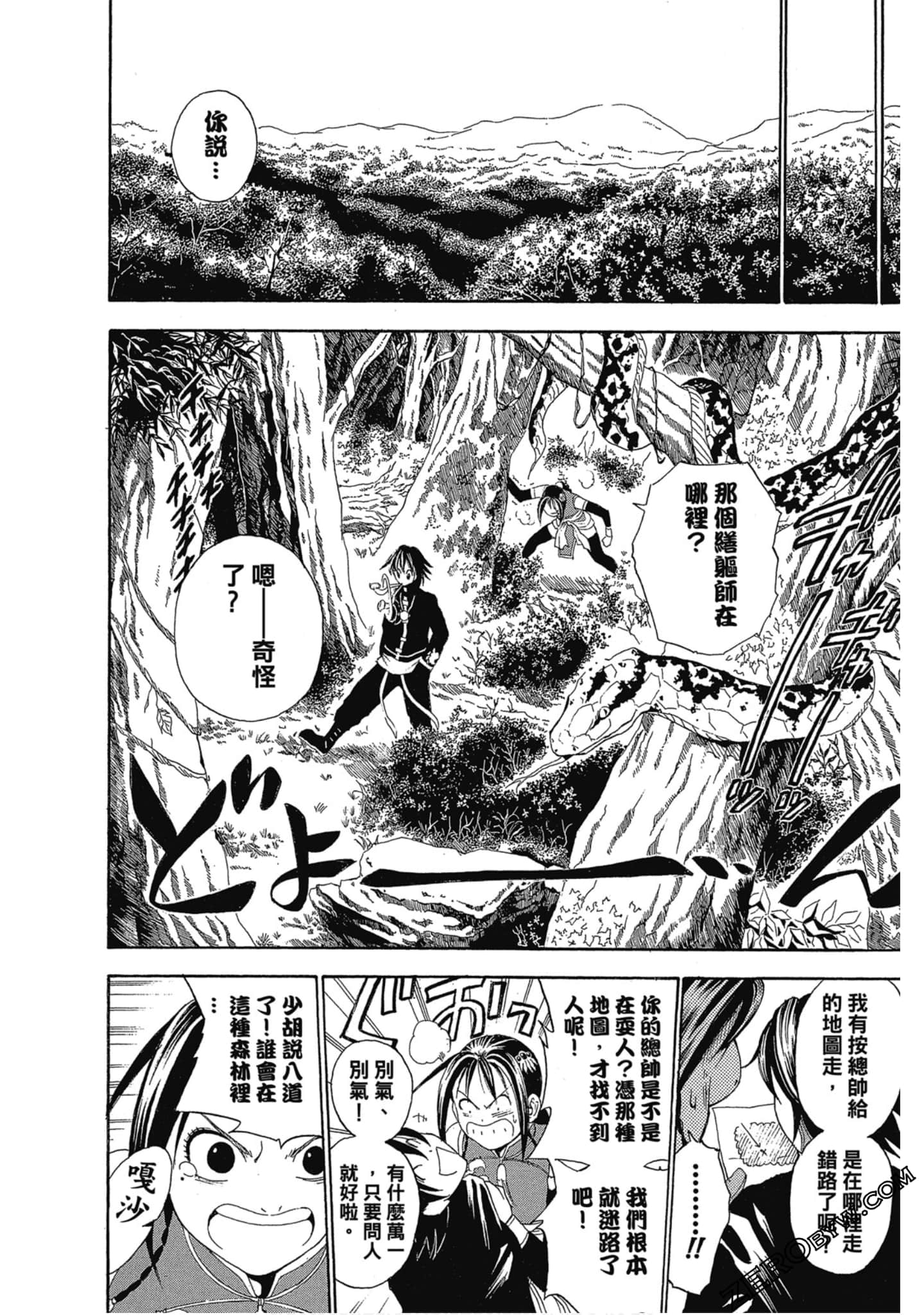 Page 91