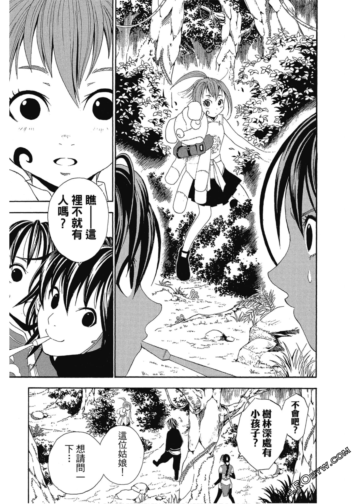 Page 92