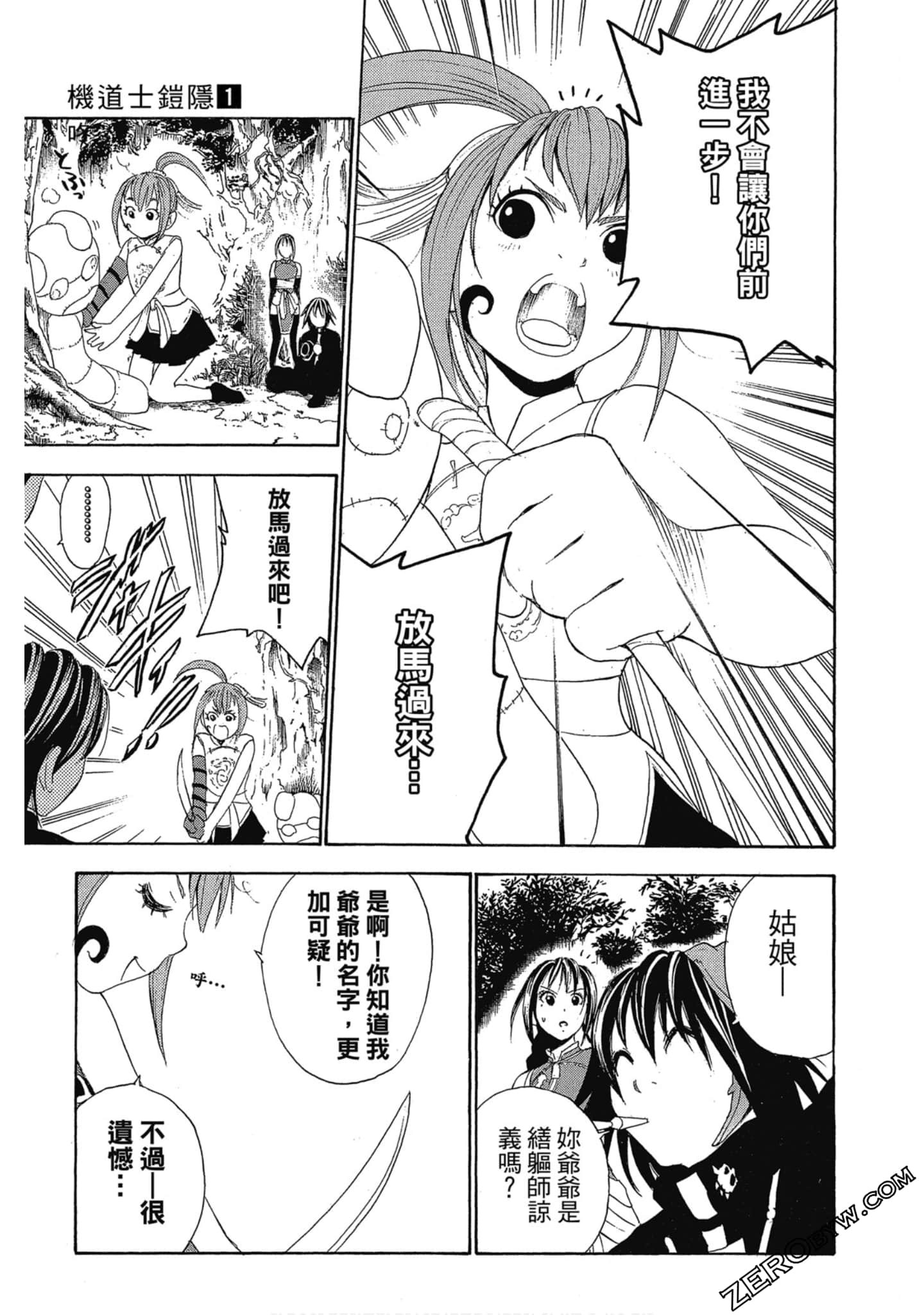 Page 94