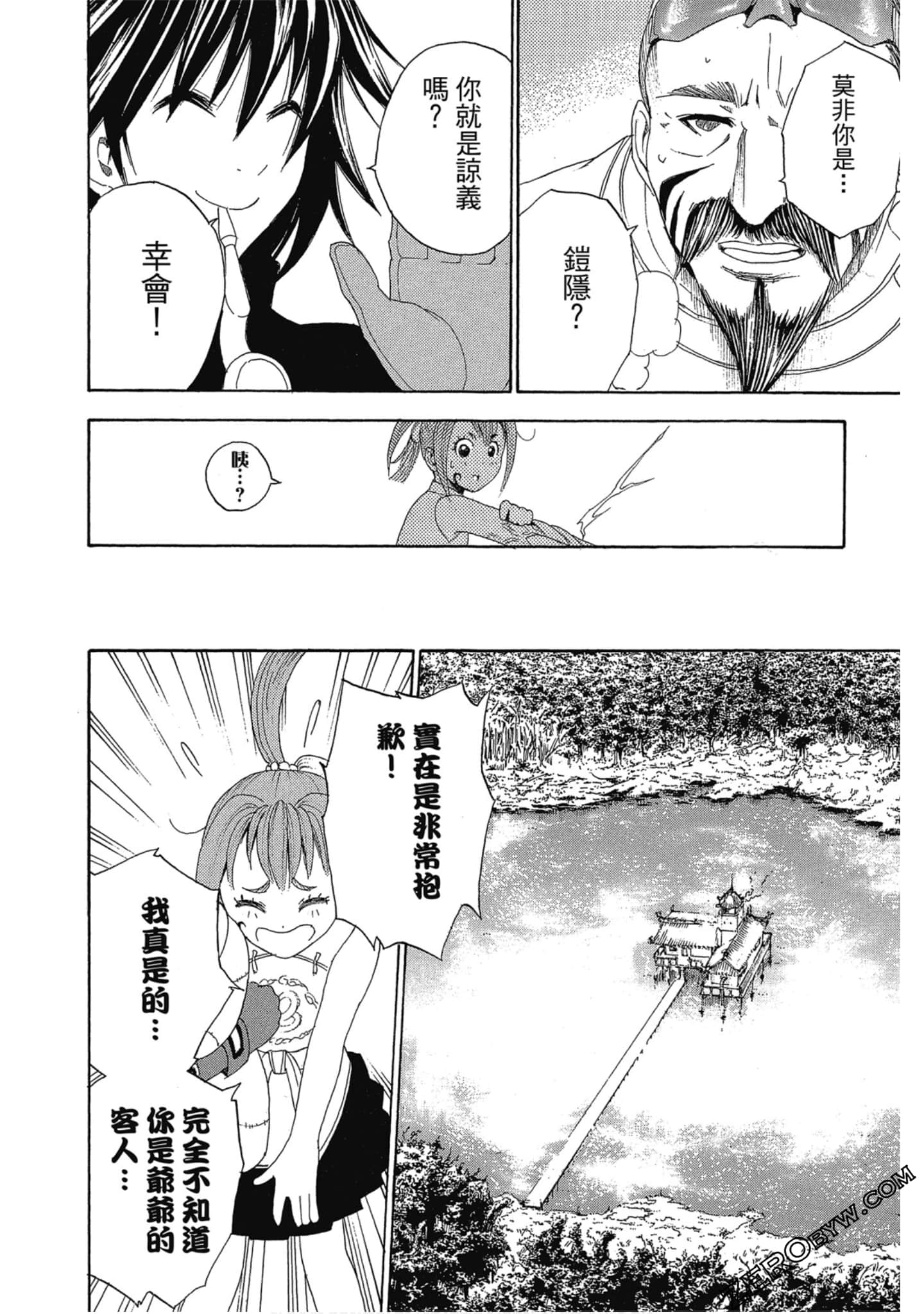 Page 99