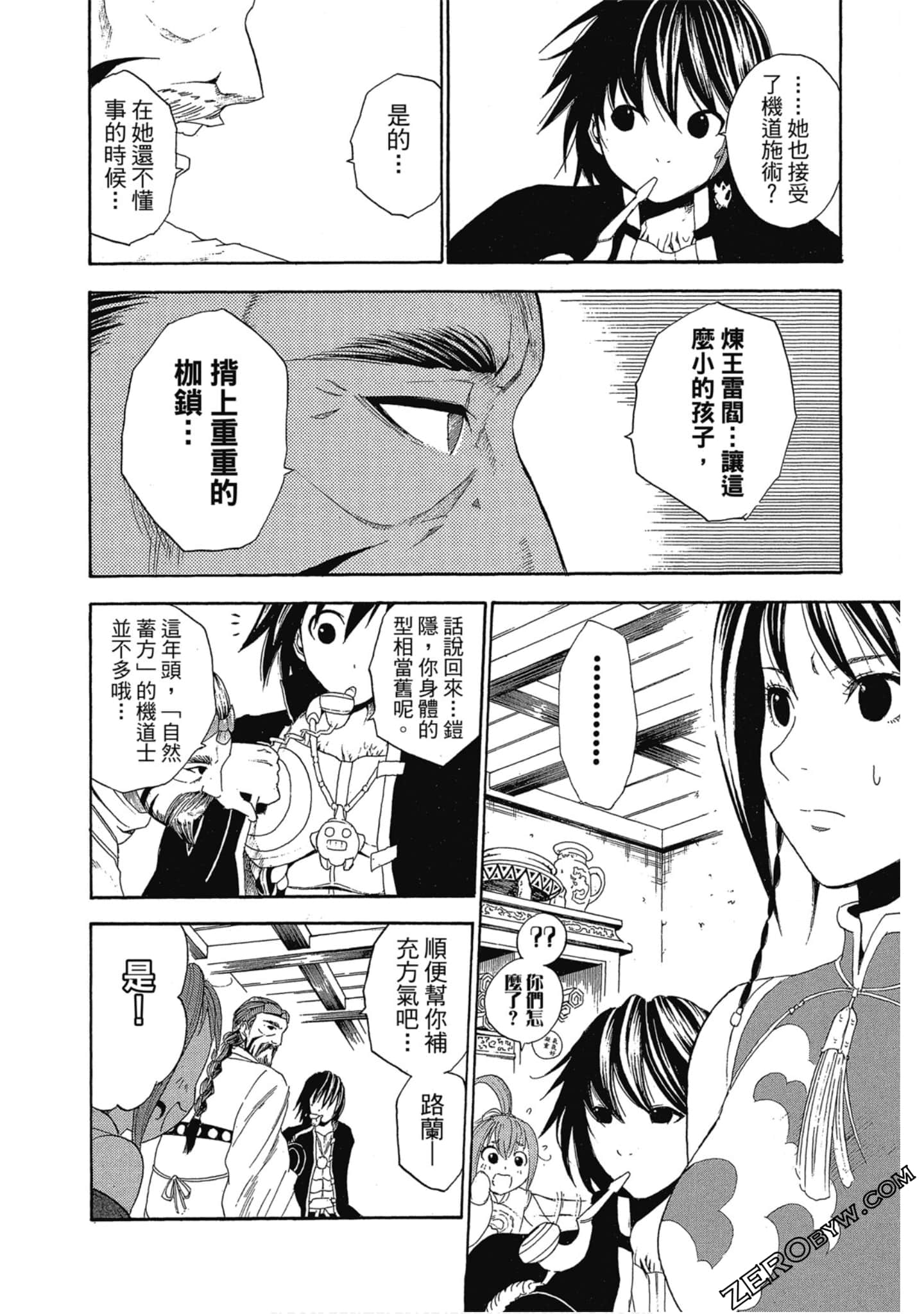 Page 101