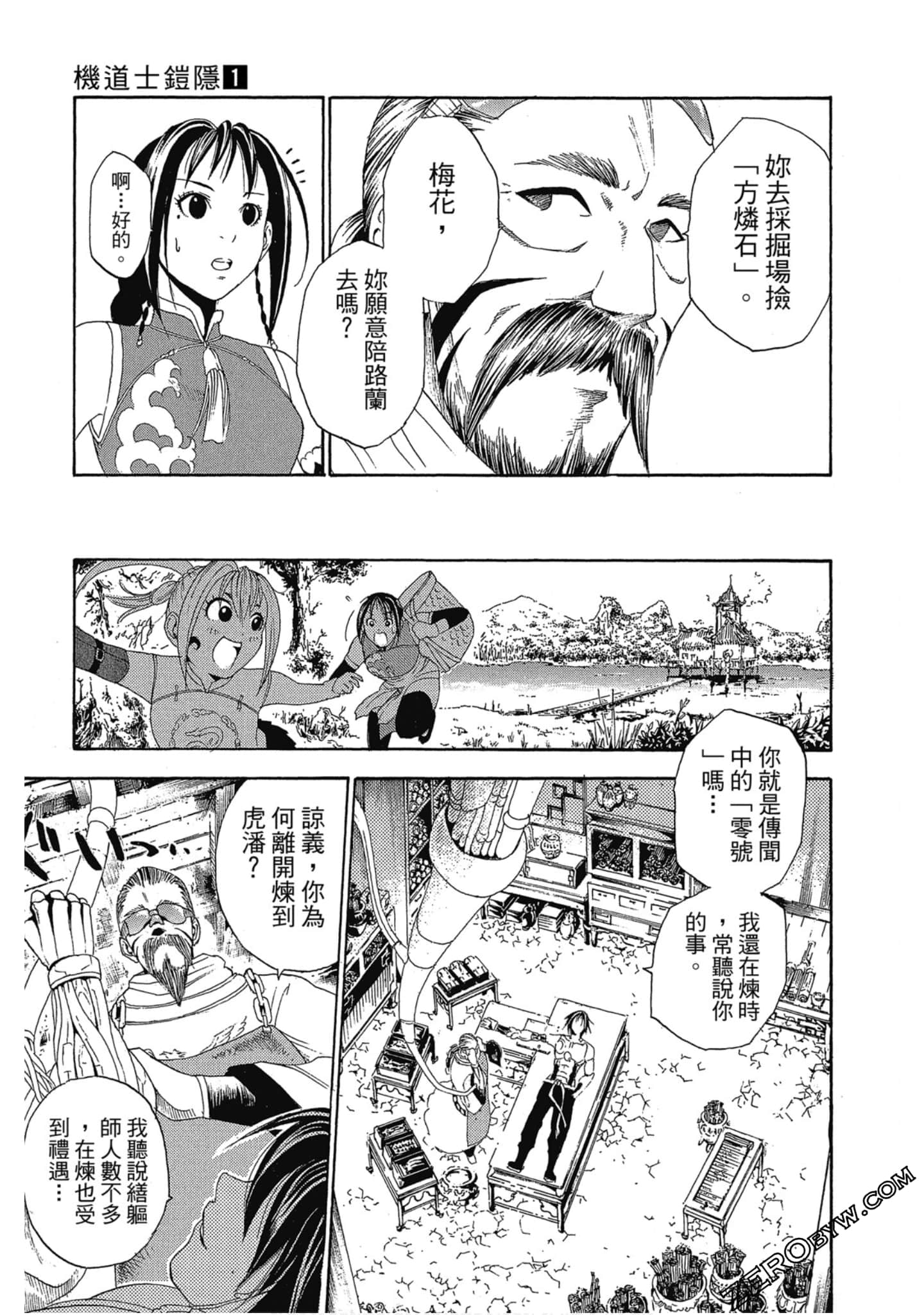 Page 102