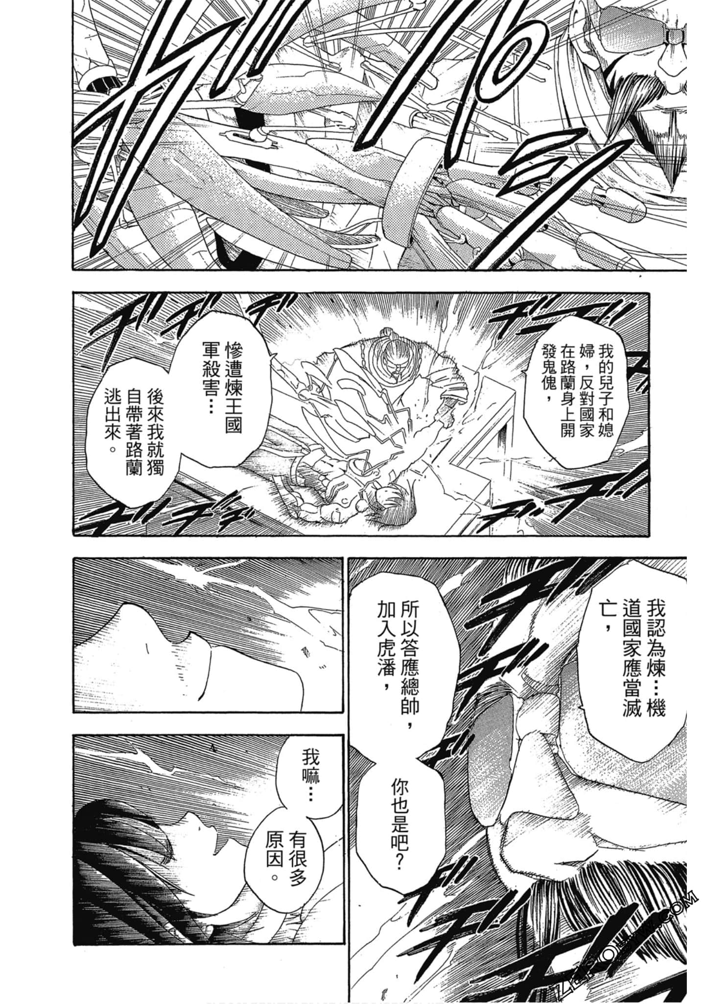 Page 103