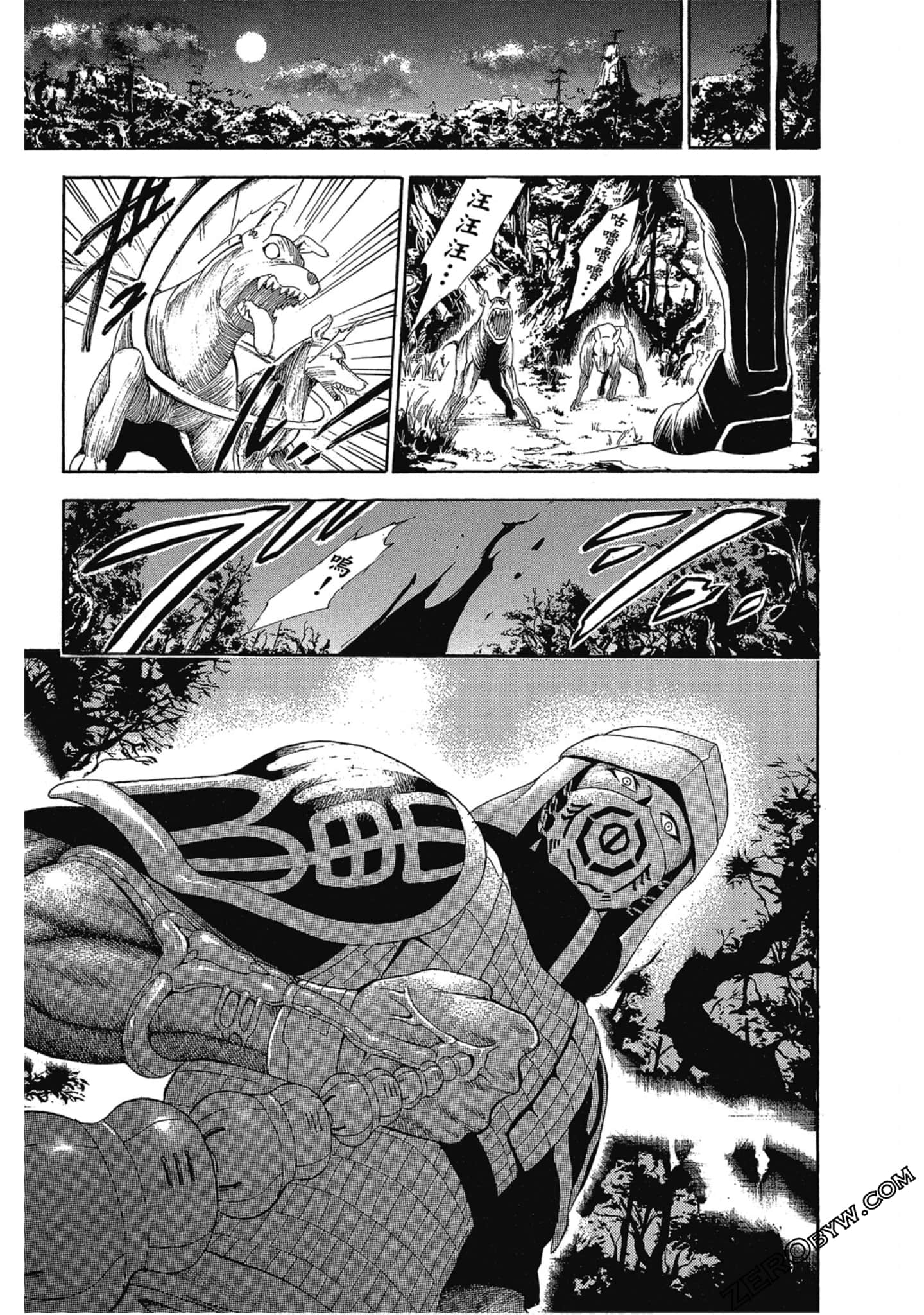 Page 108