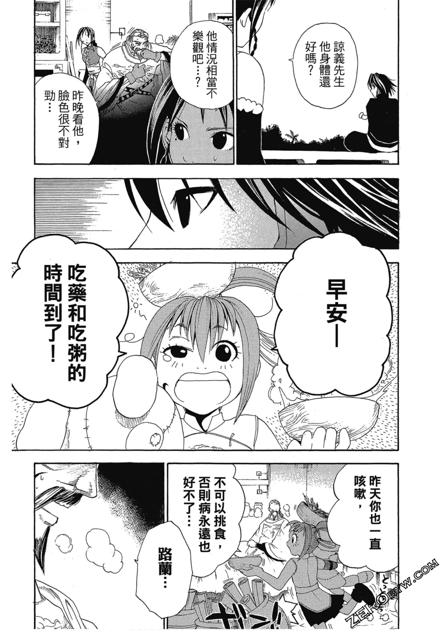 Page 112