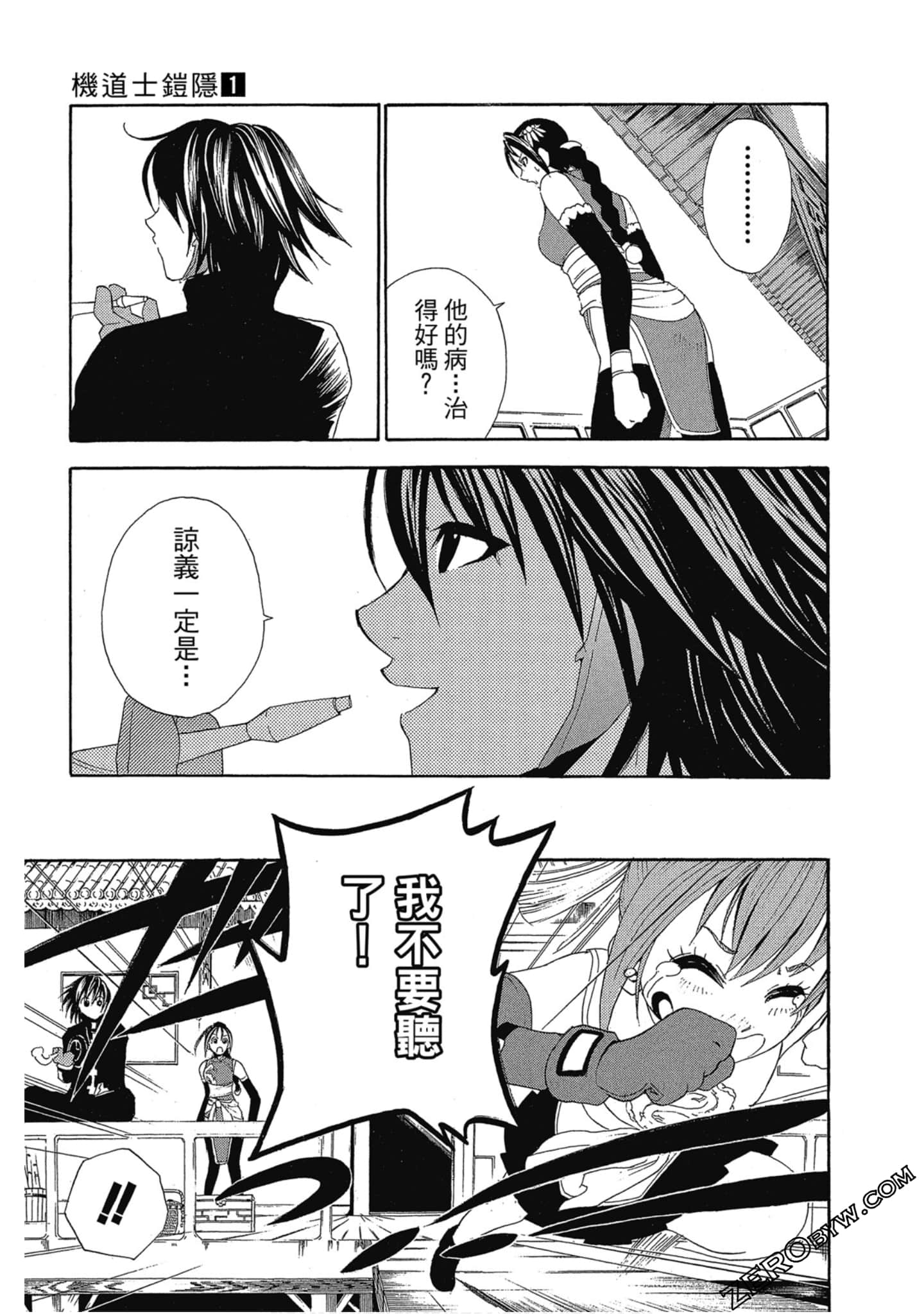Page 114