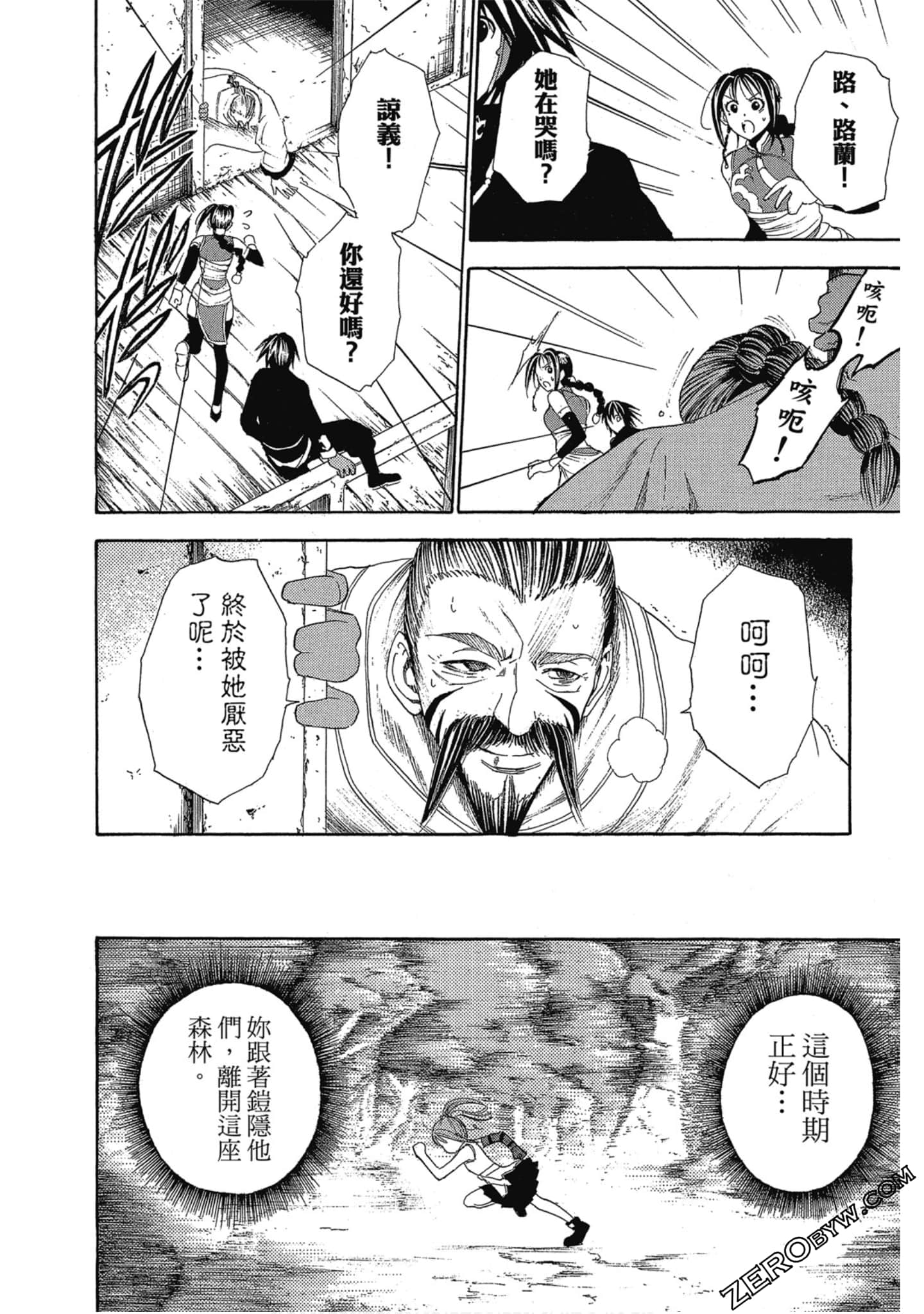 Page 115