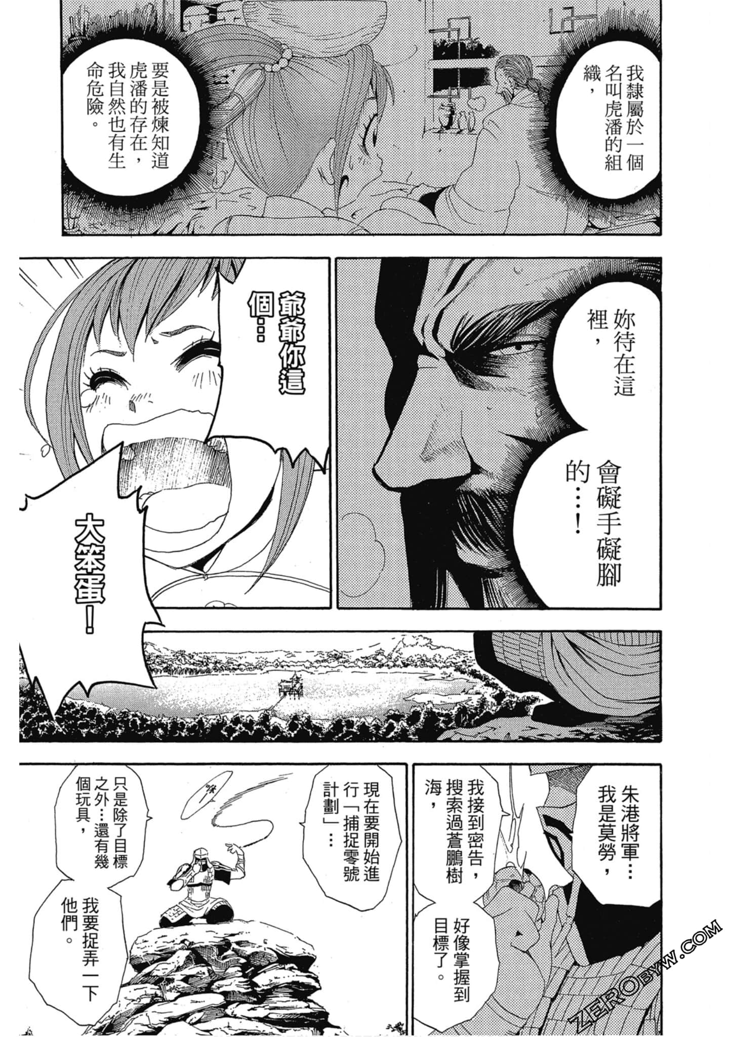 Page 116
