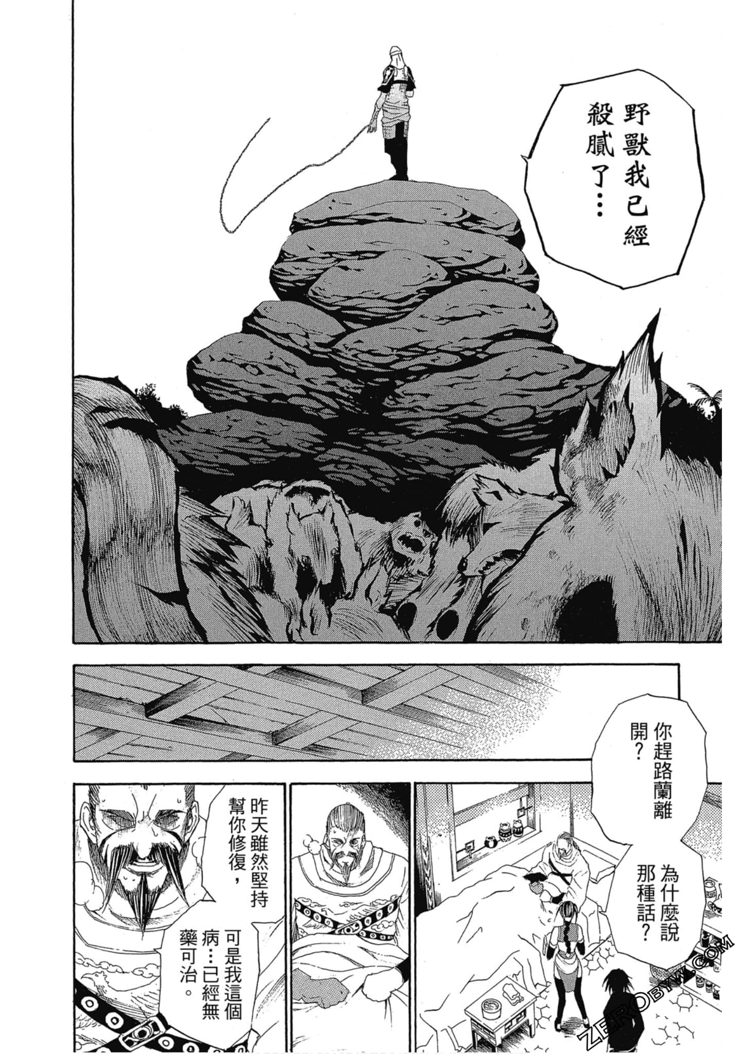 Page 117