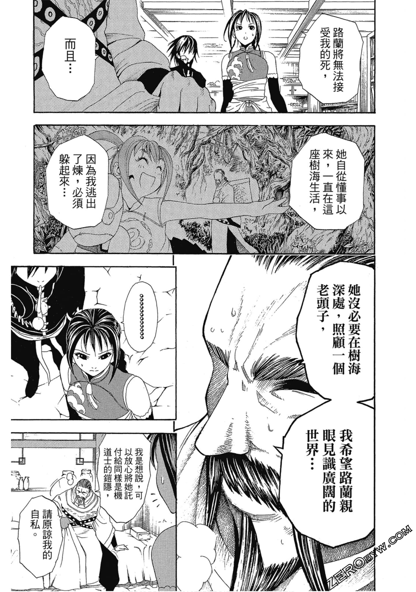 Page 118