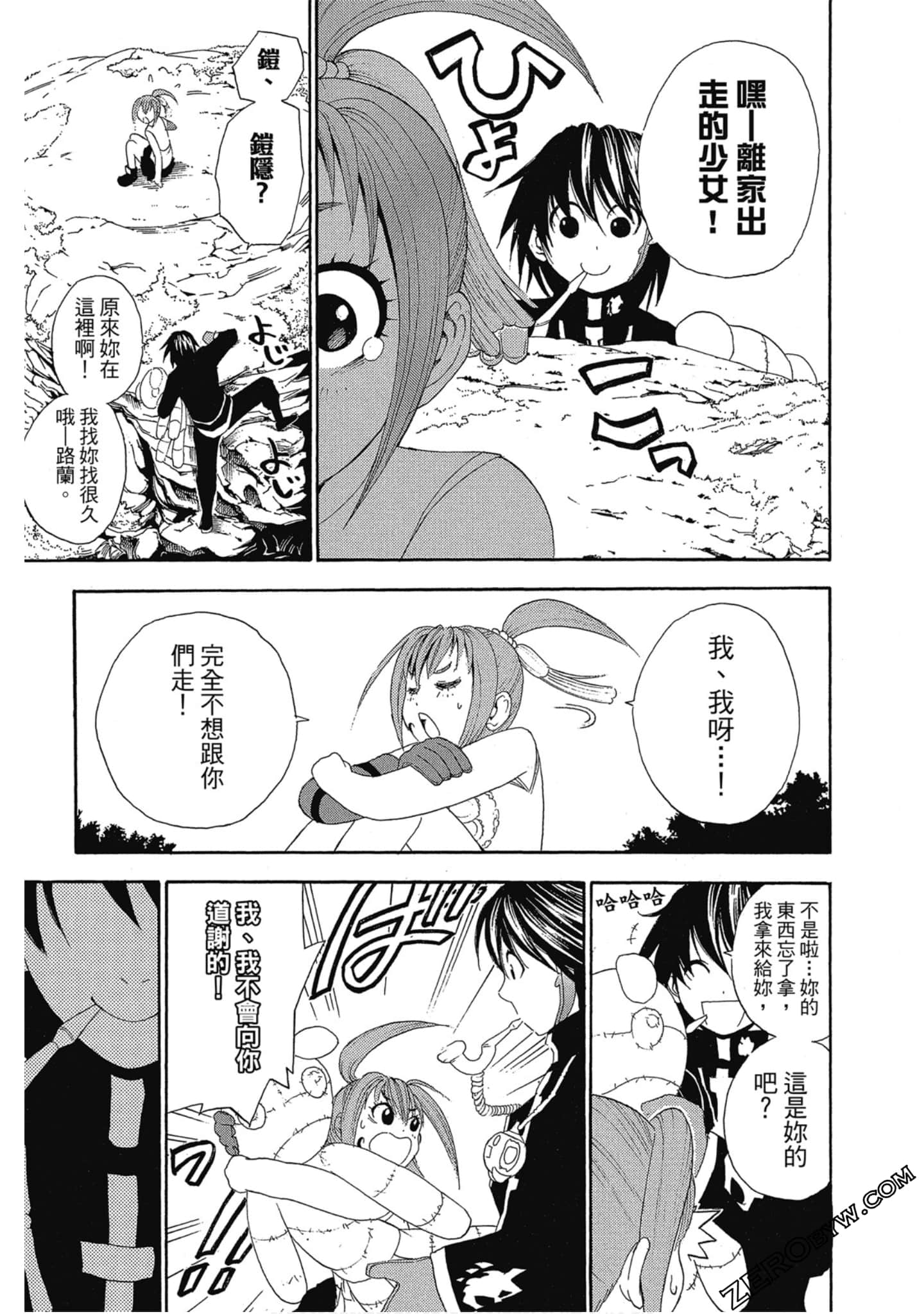 Page 120