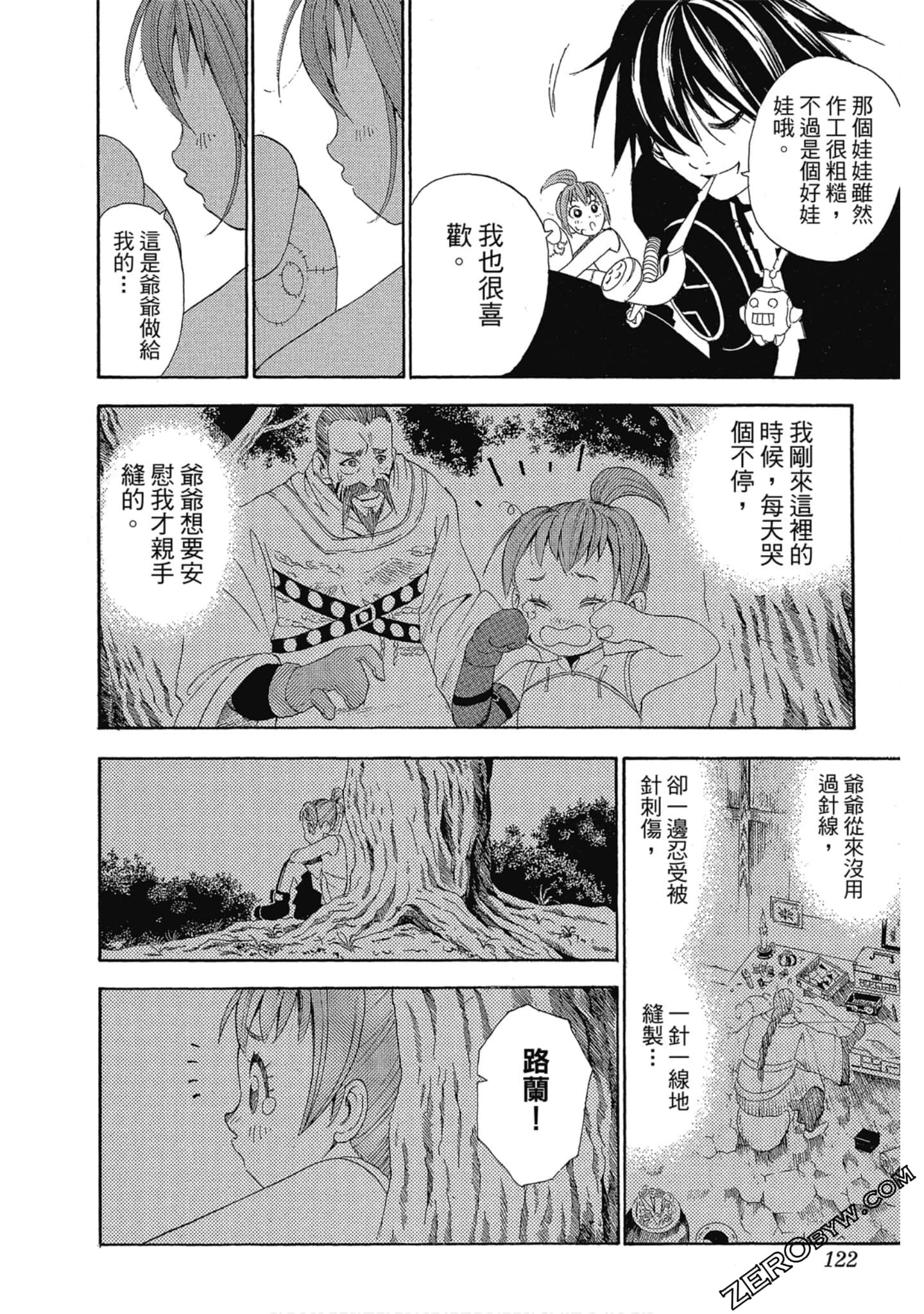 Page 121