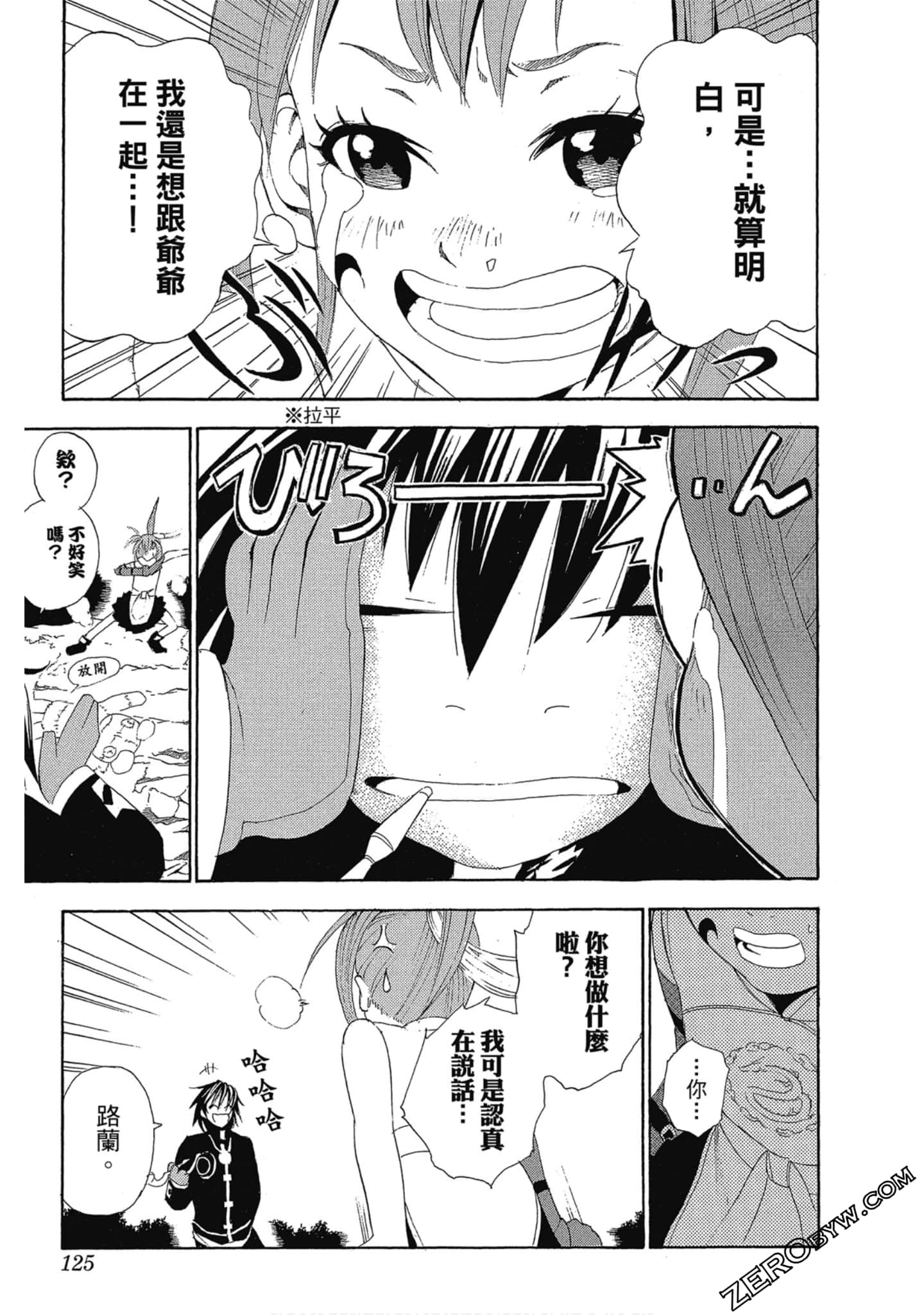 Page 124