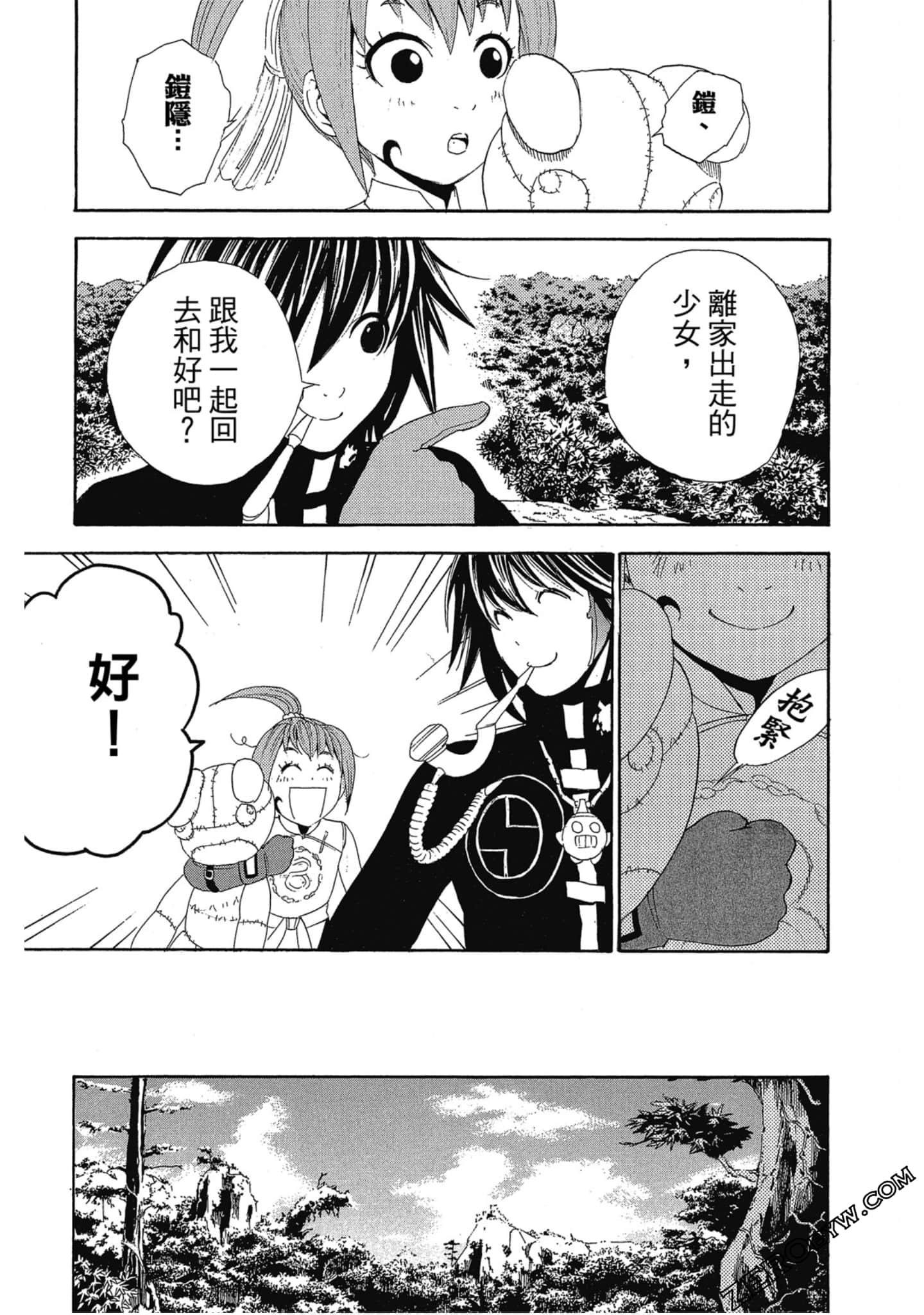 Page 128