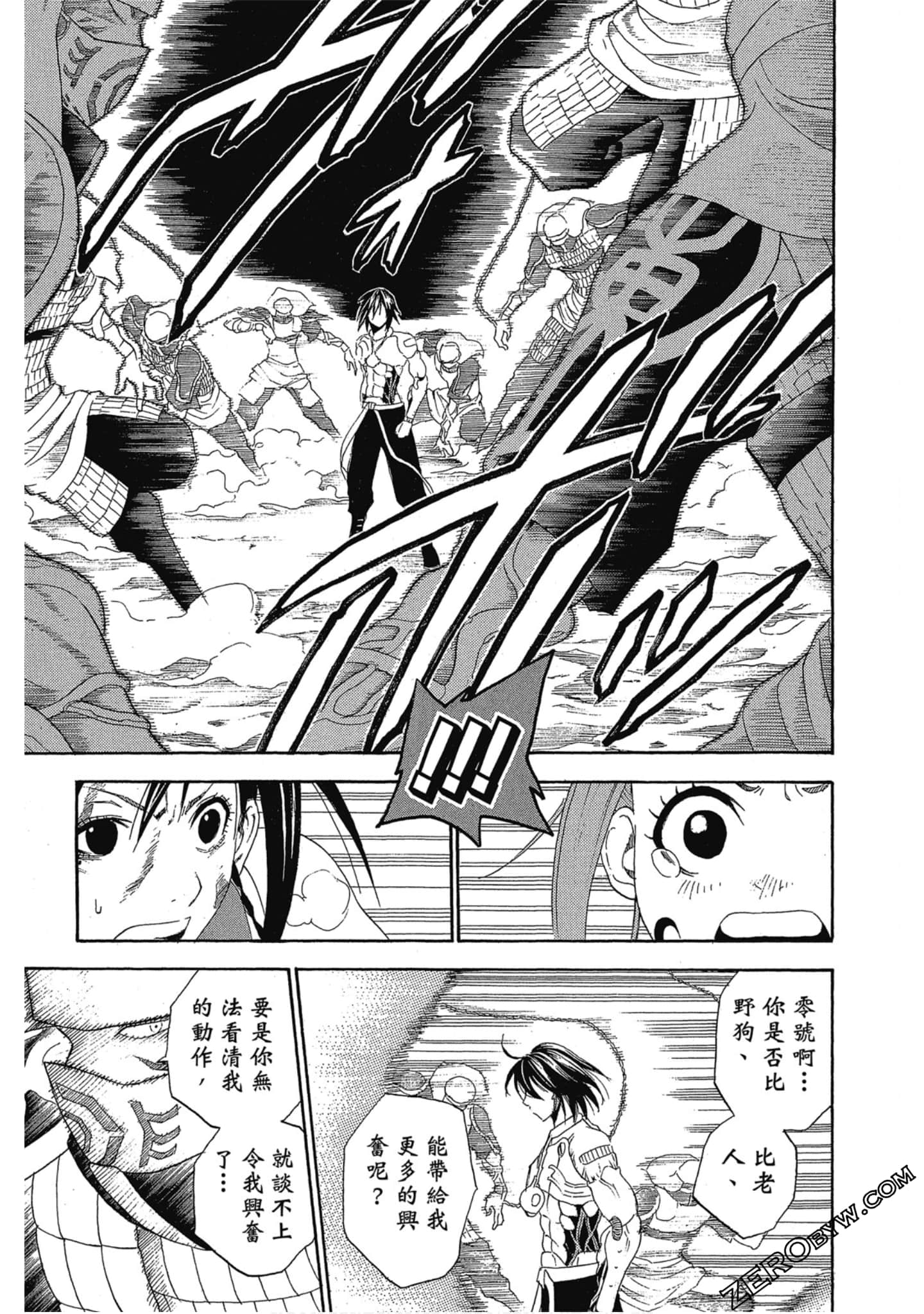 Page 134