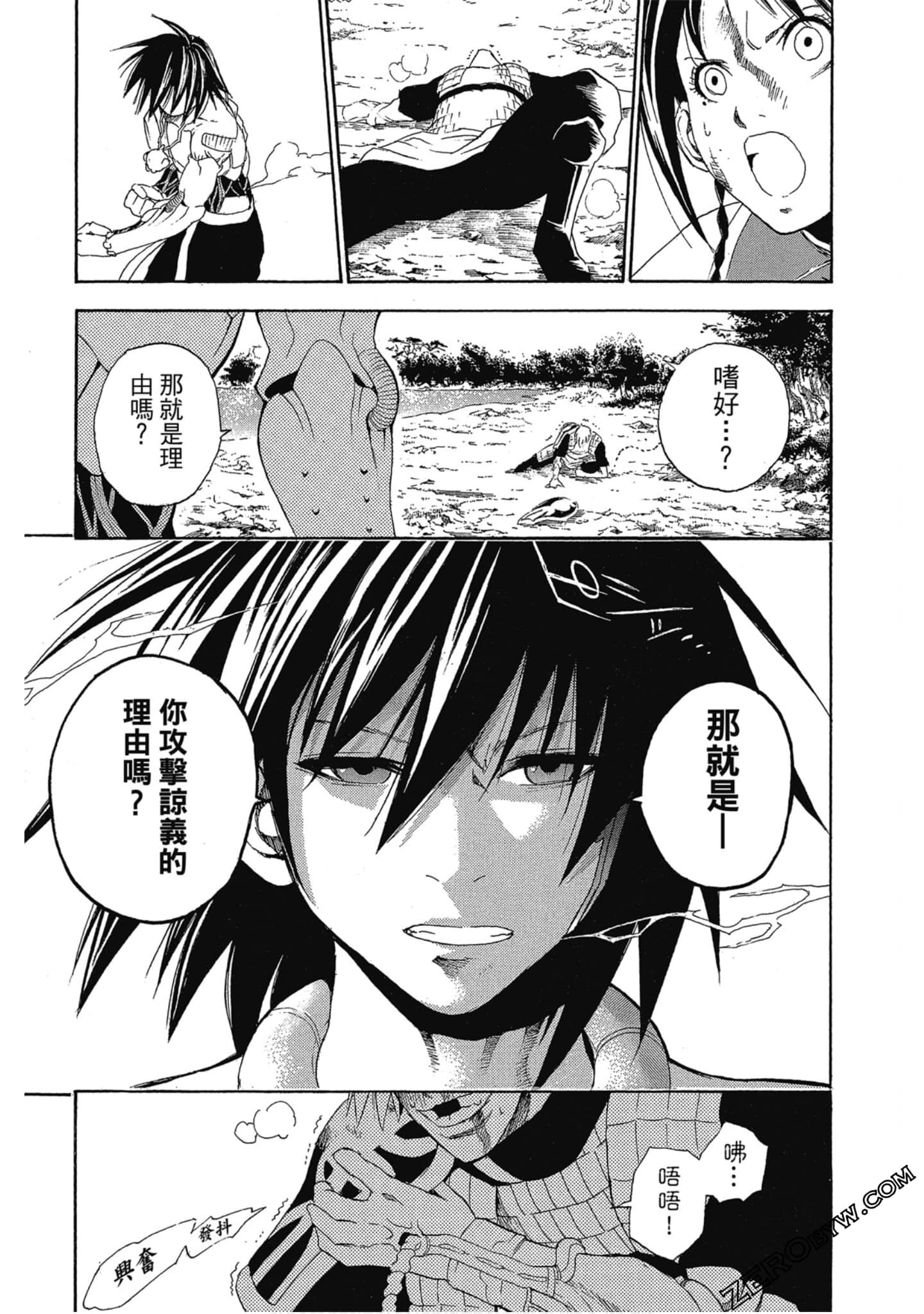 Page 136