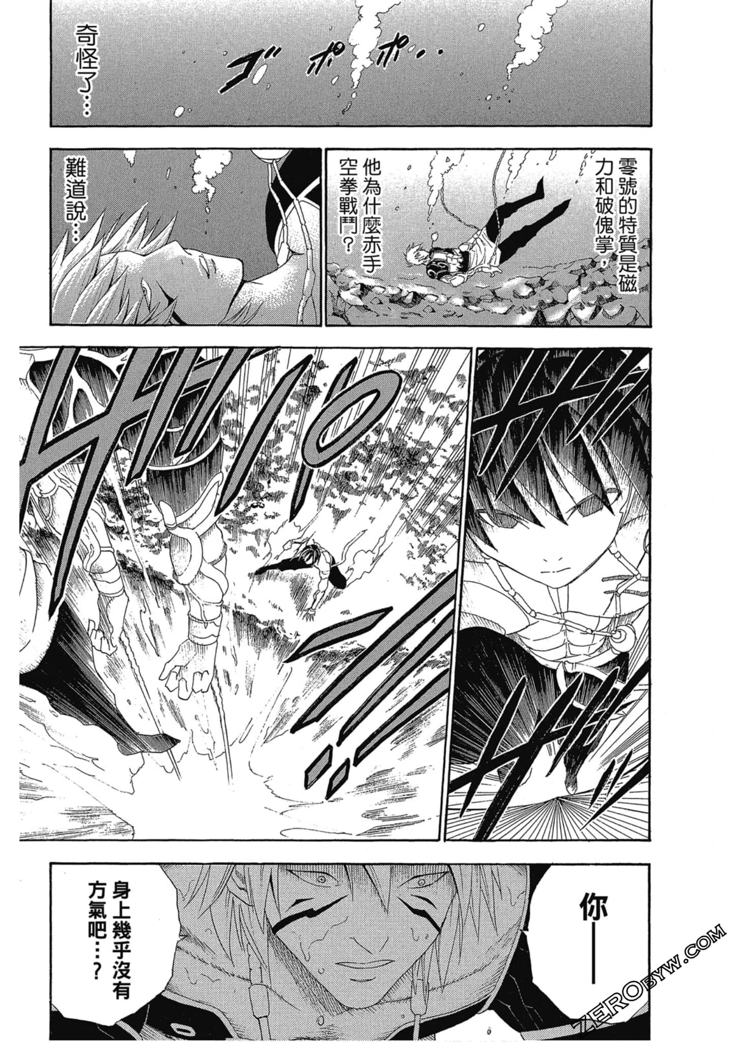 Page 140
