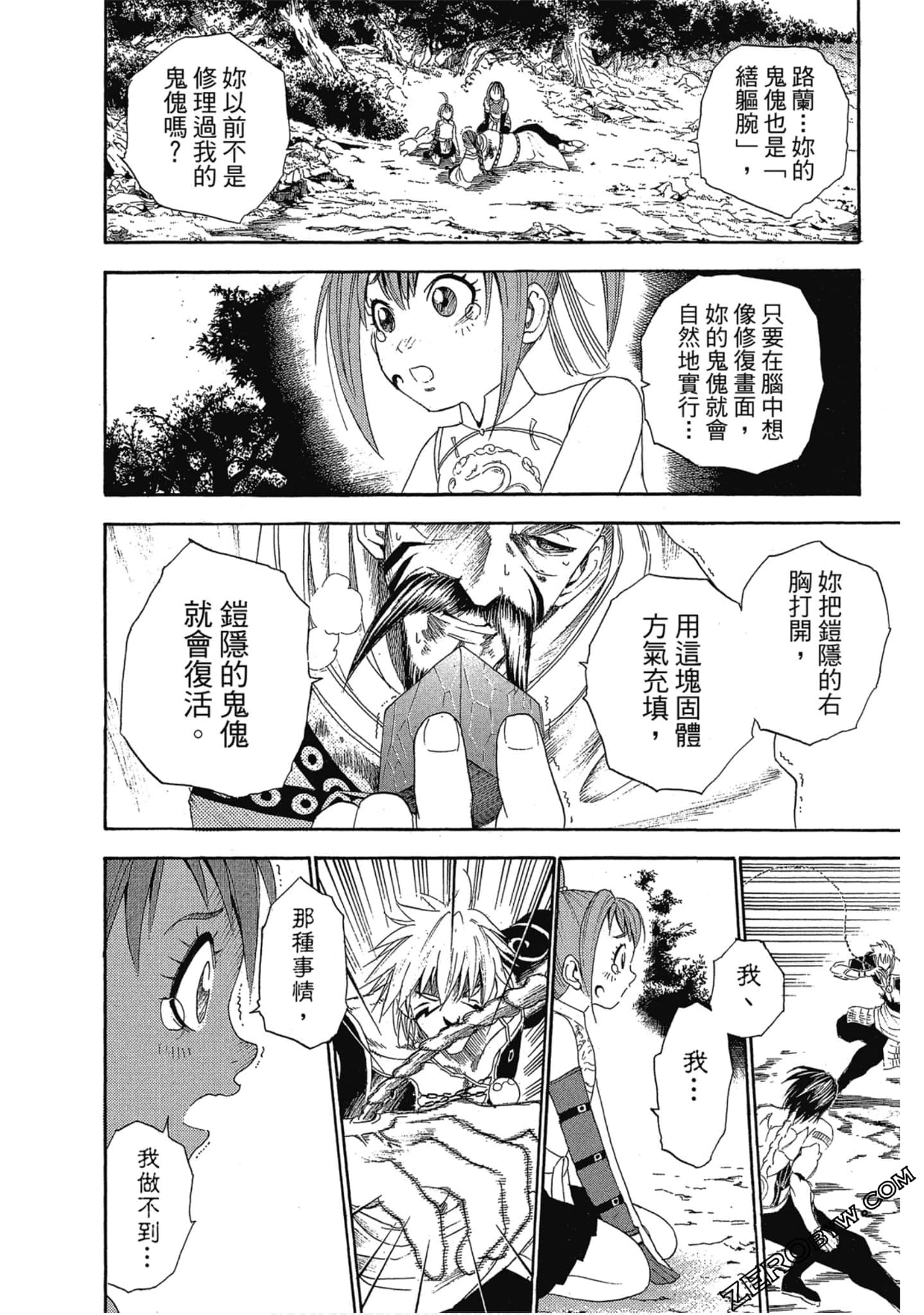 Page 141