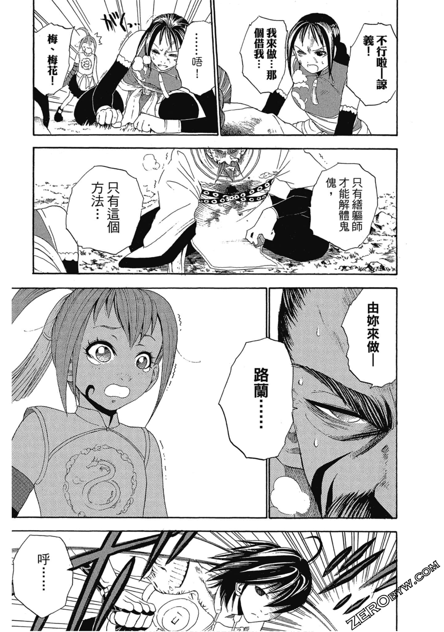 Page 142