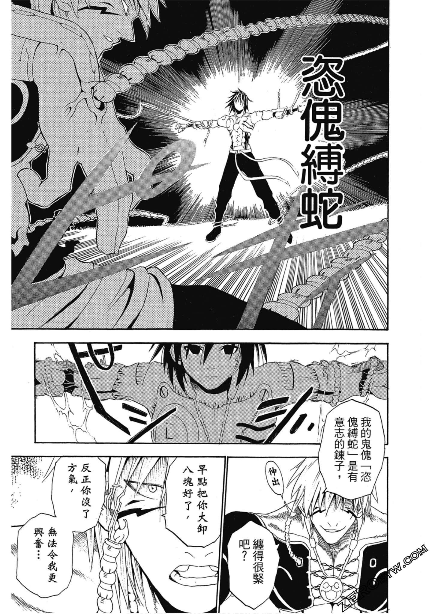 Page 144