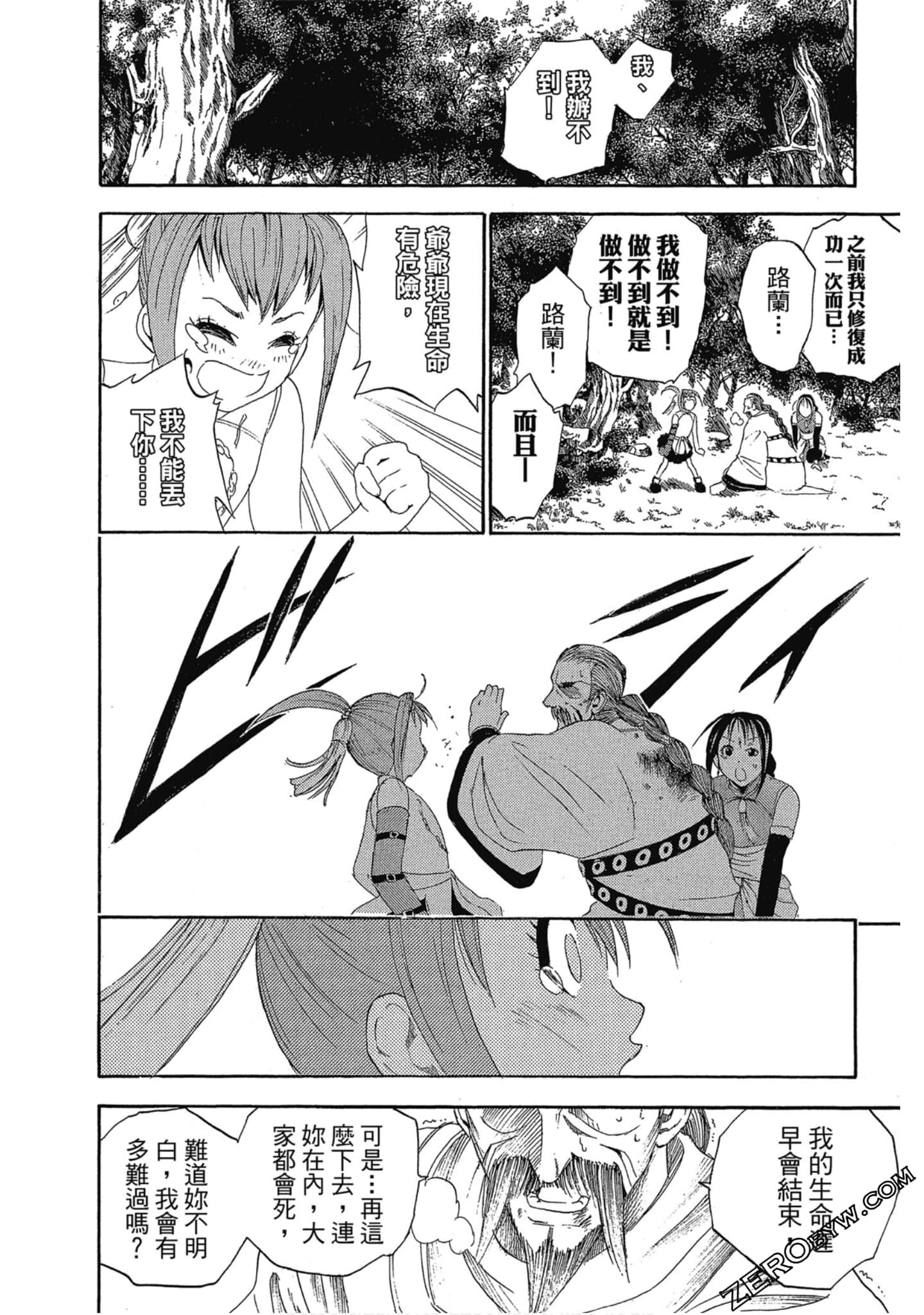Page 145