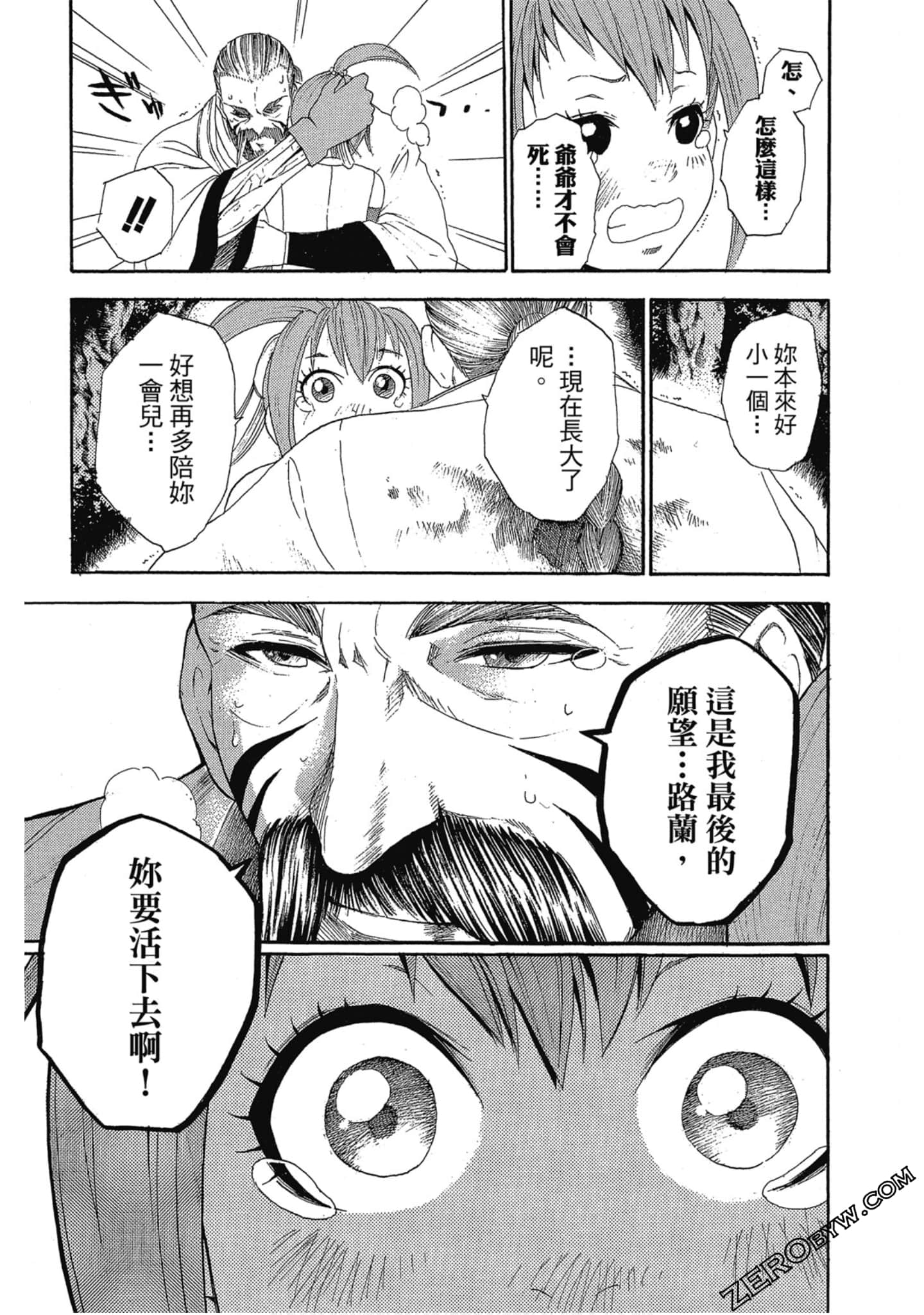 Page 146
