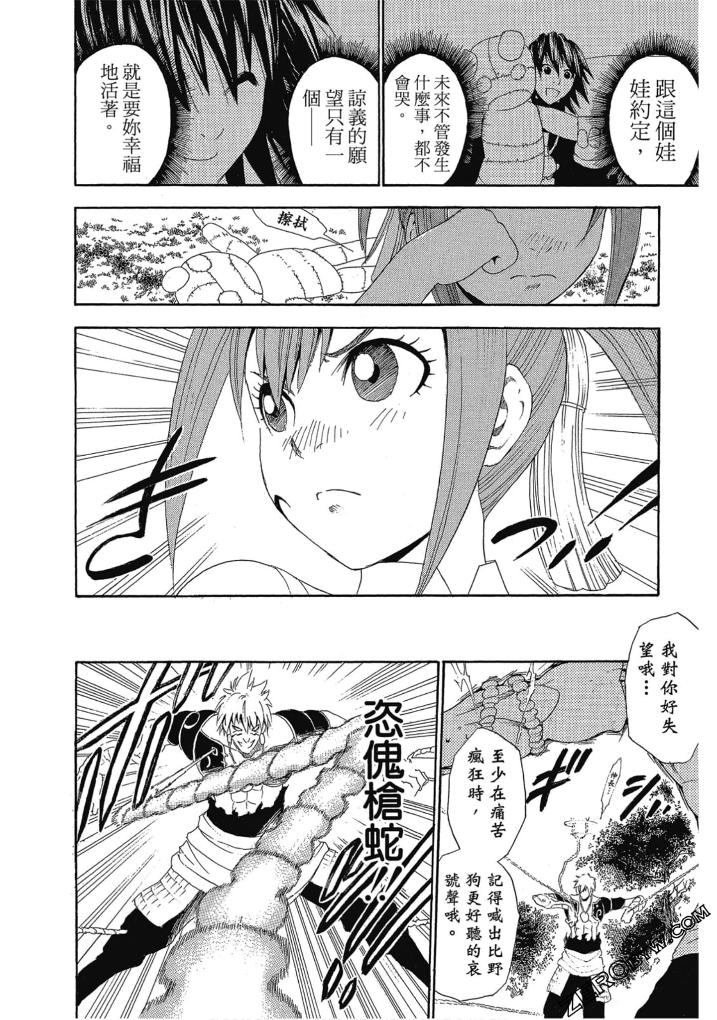 Page 147