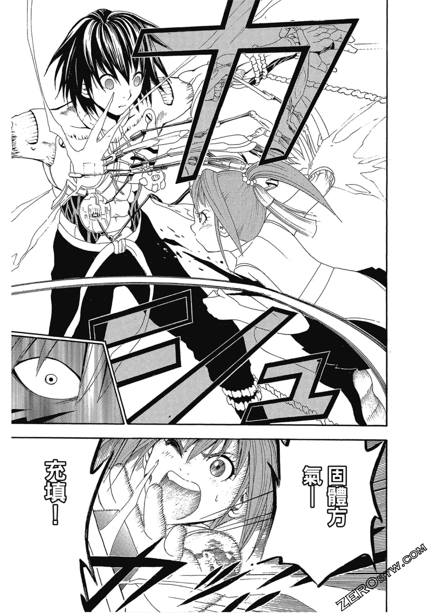 Page 148