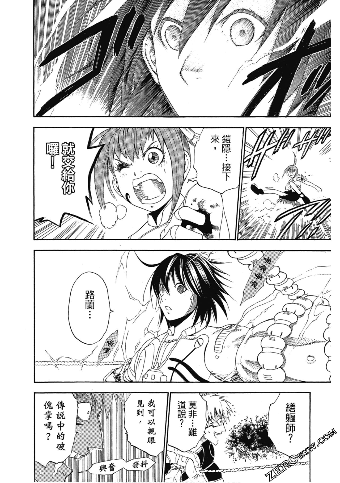 Page 149