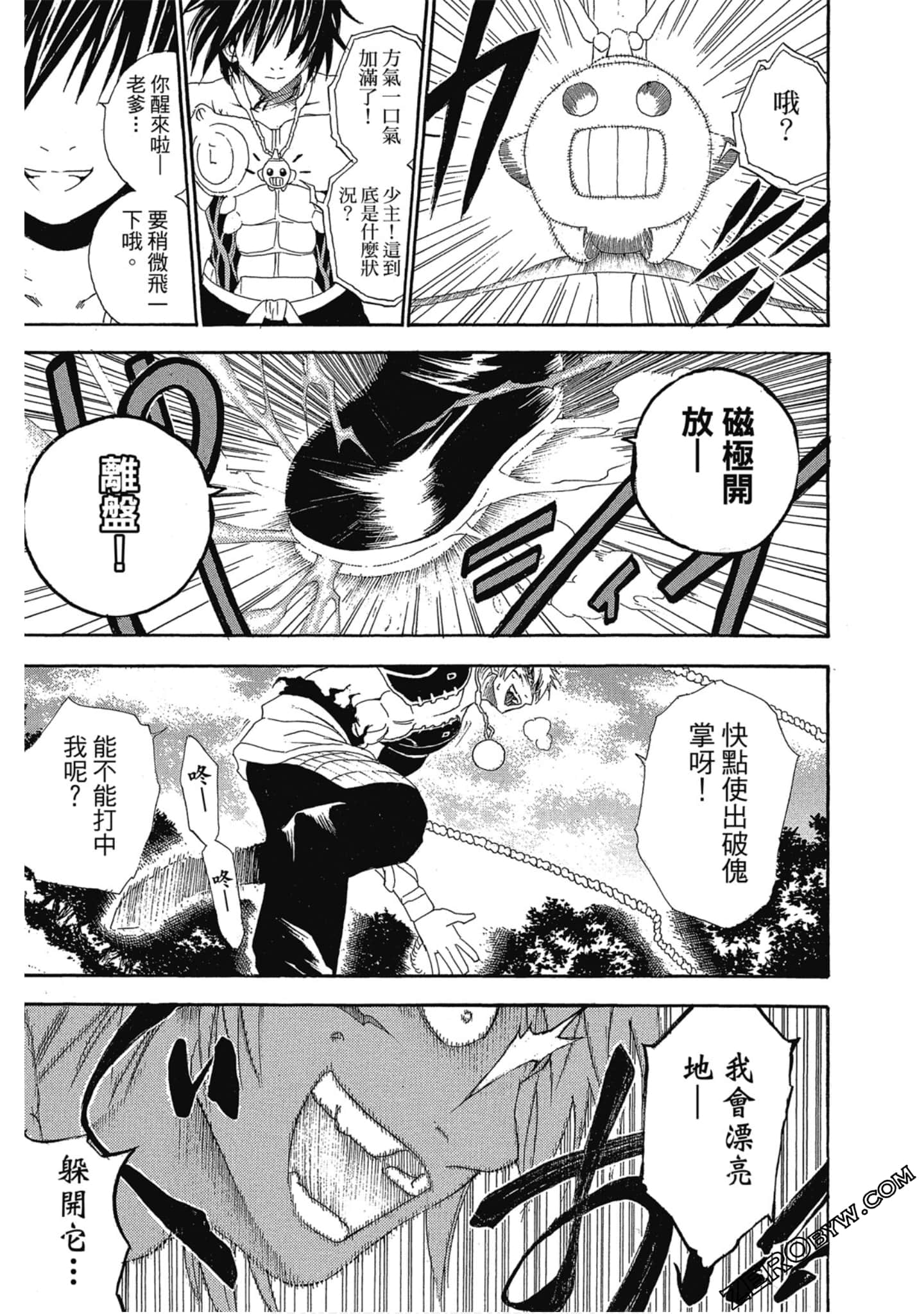 Page 150