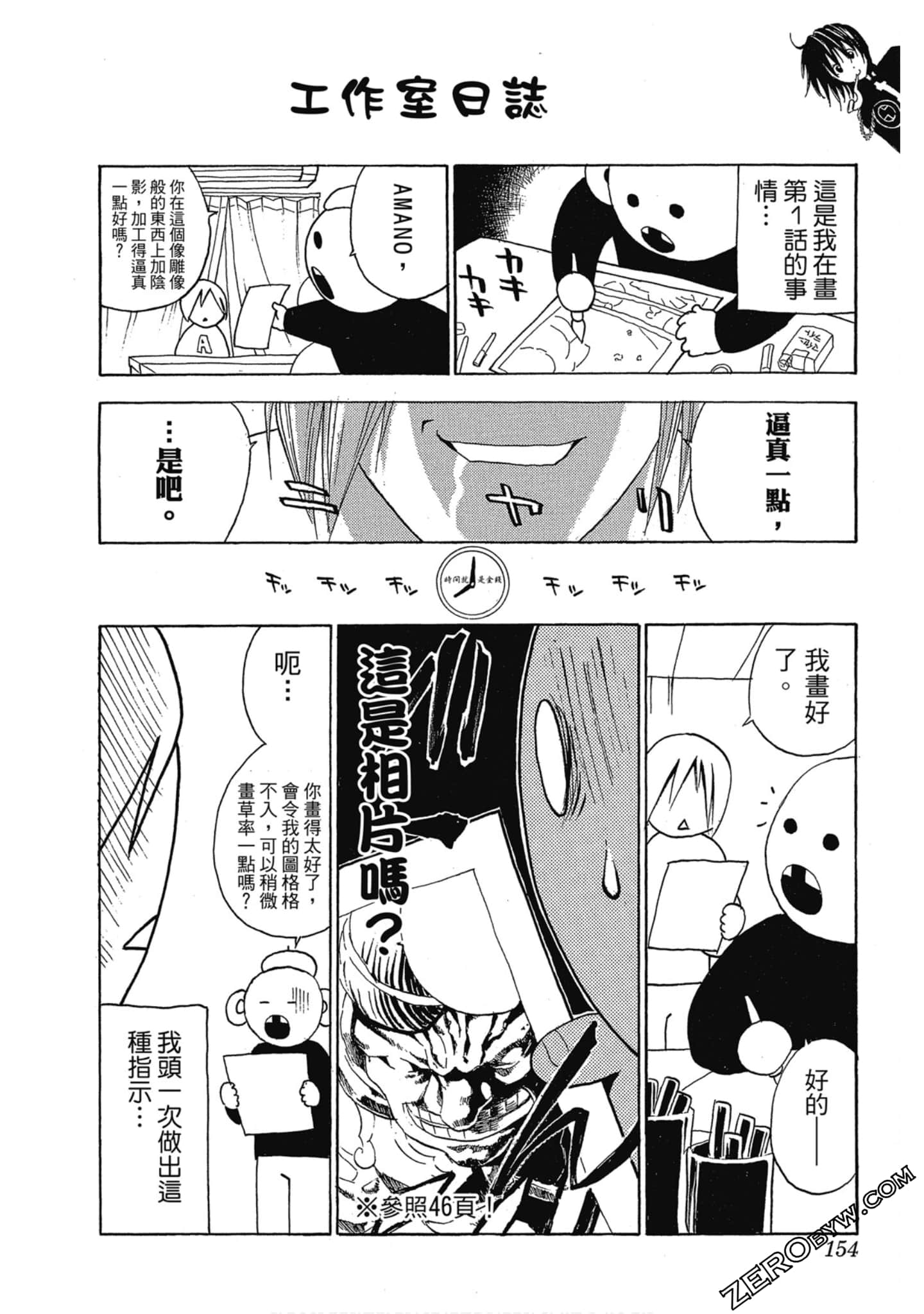 Page 153