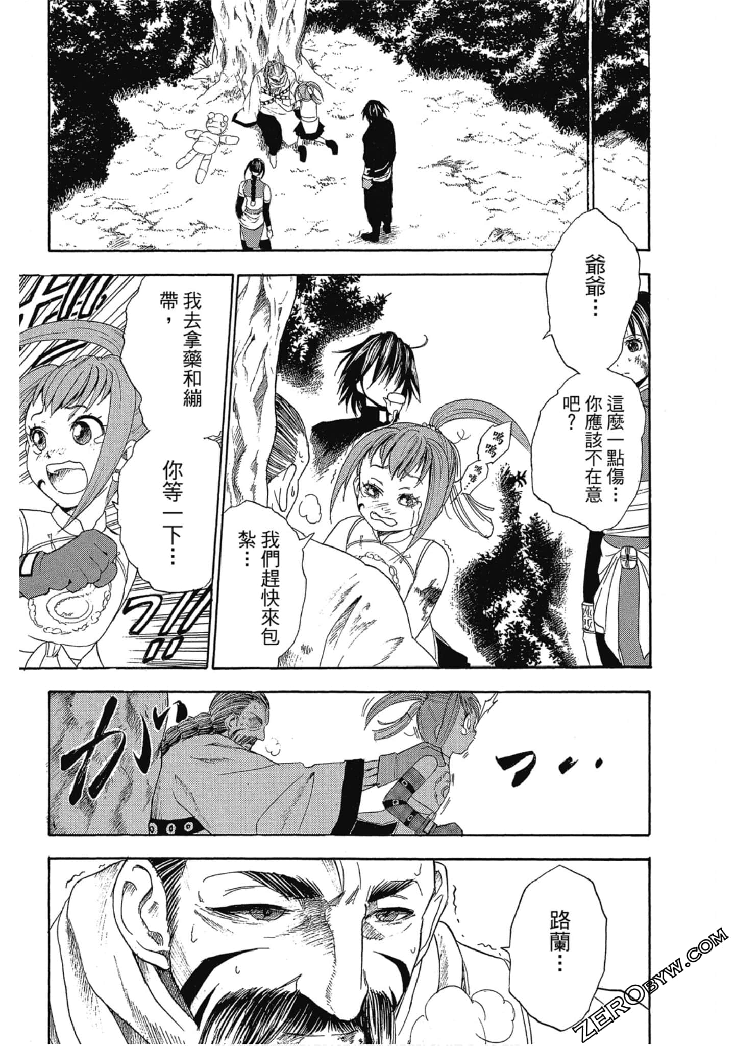 Page 156