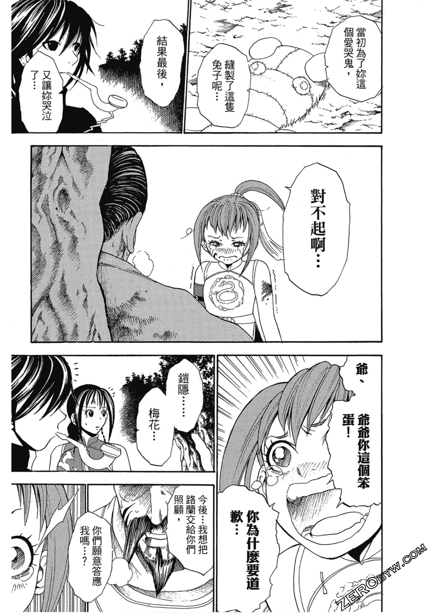 Page 158